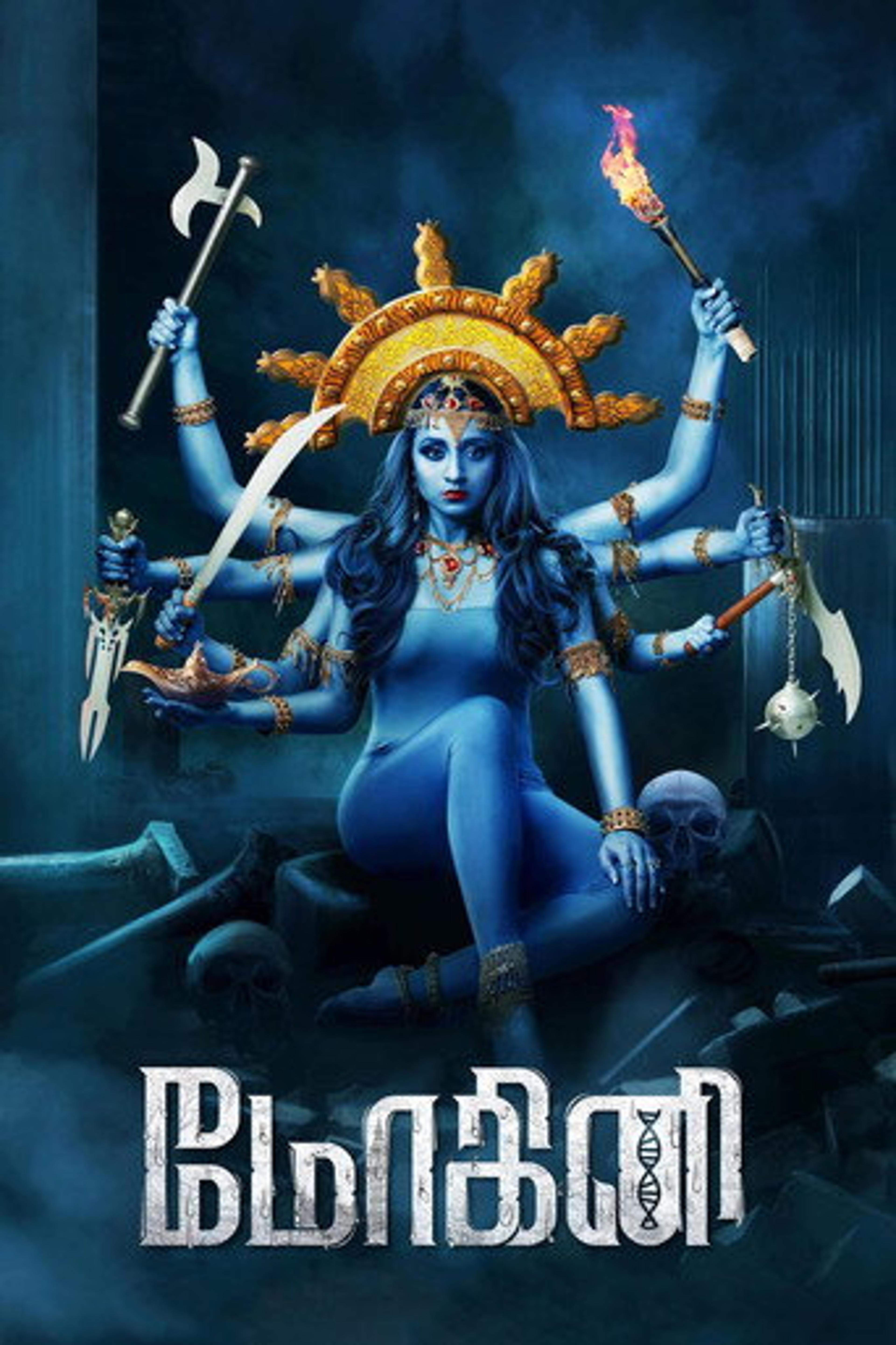 Poster film Mohini