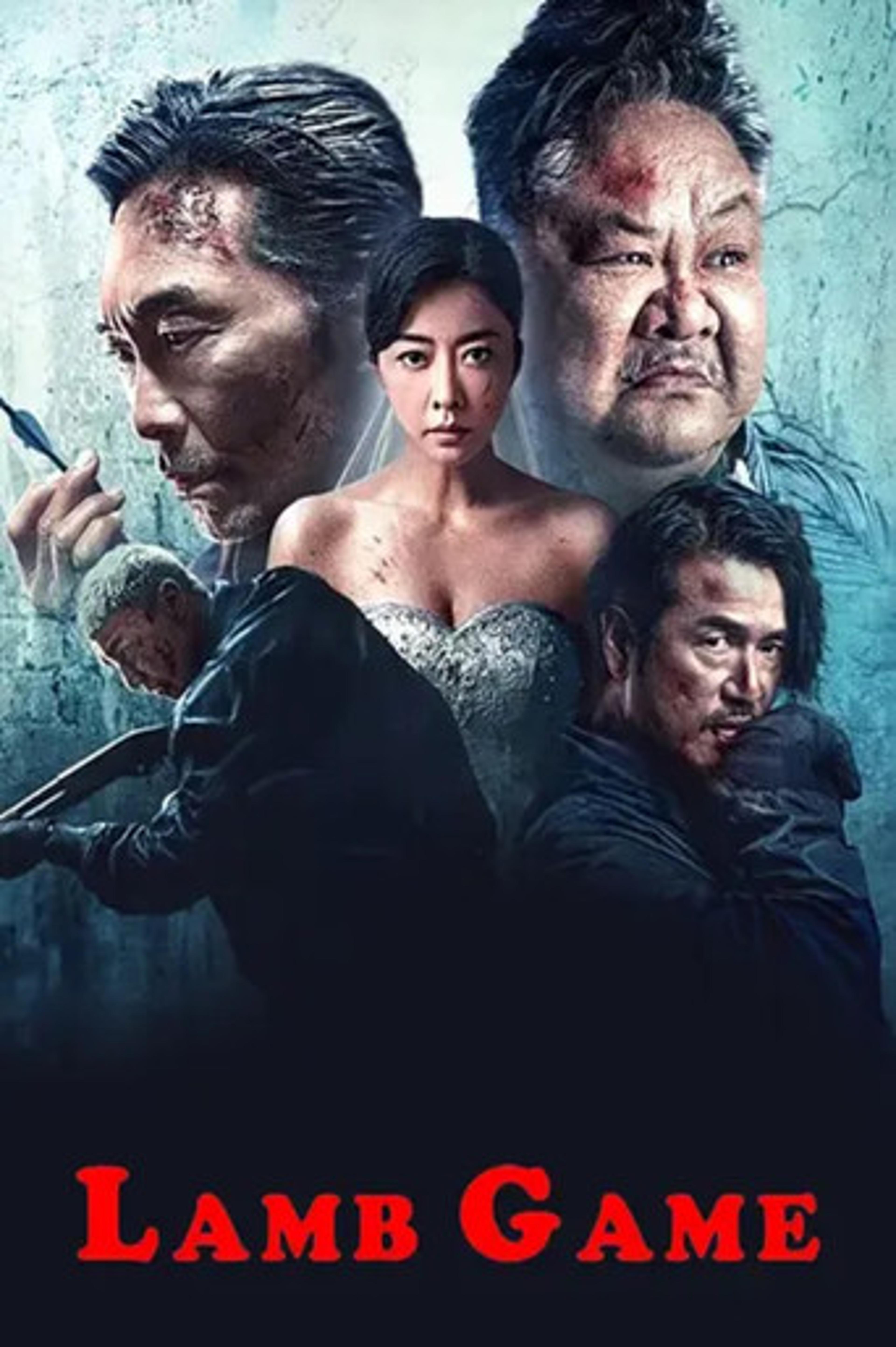 Poster film Lamb Game