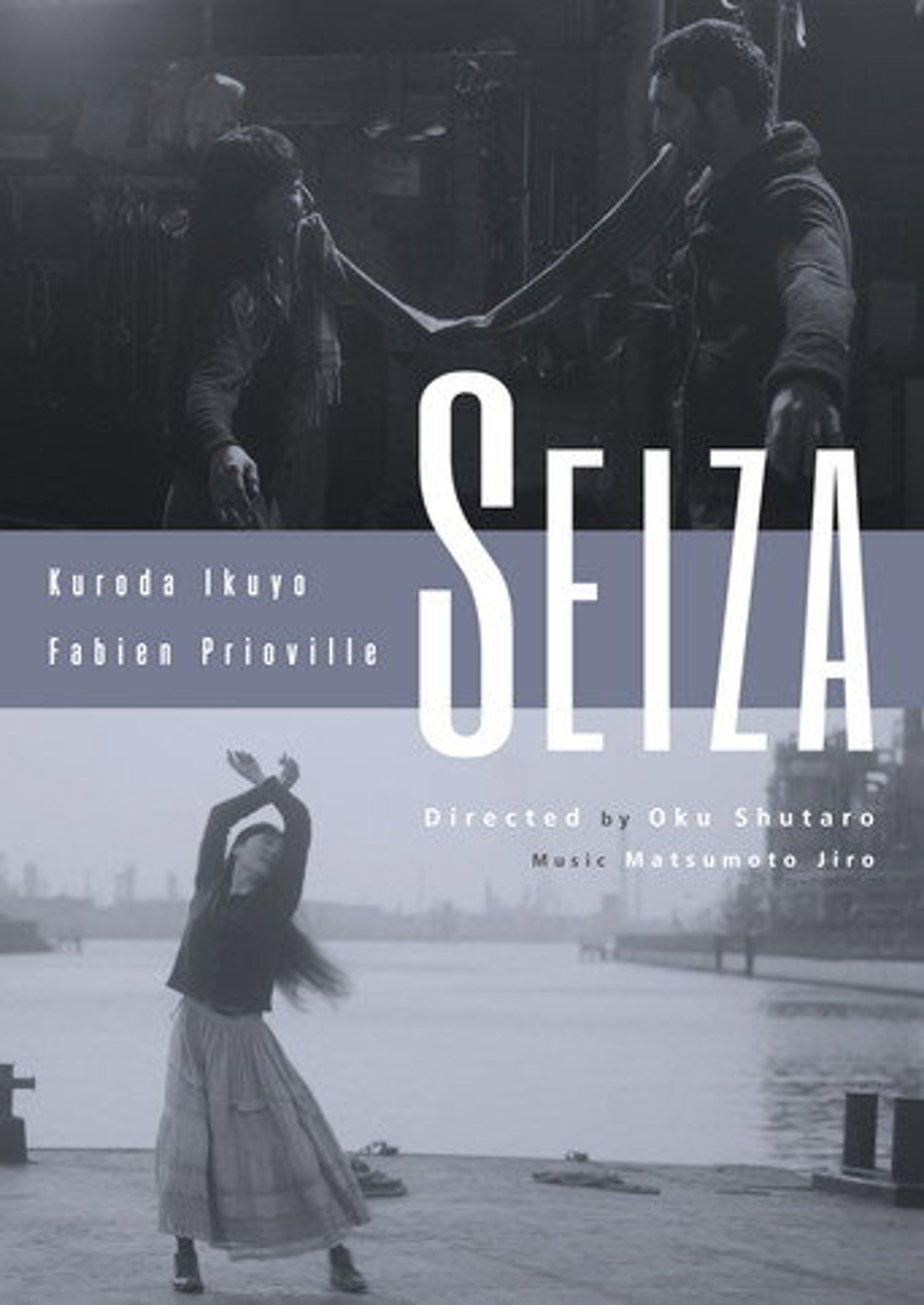 Poster film Seiza