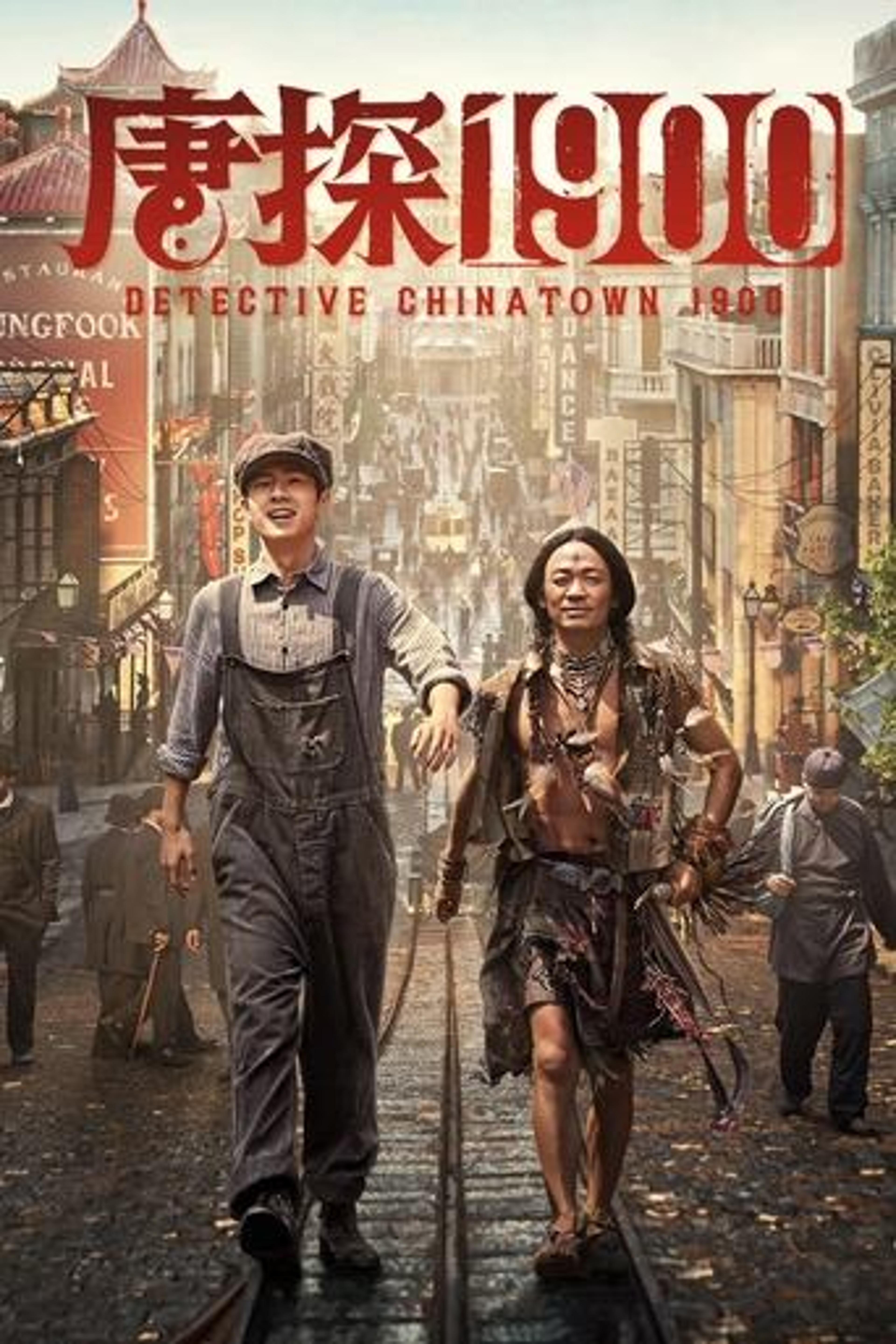 Poster film Detective Chinatown 1900