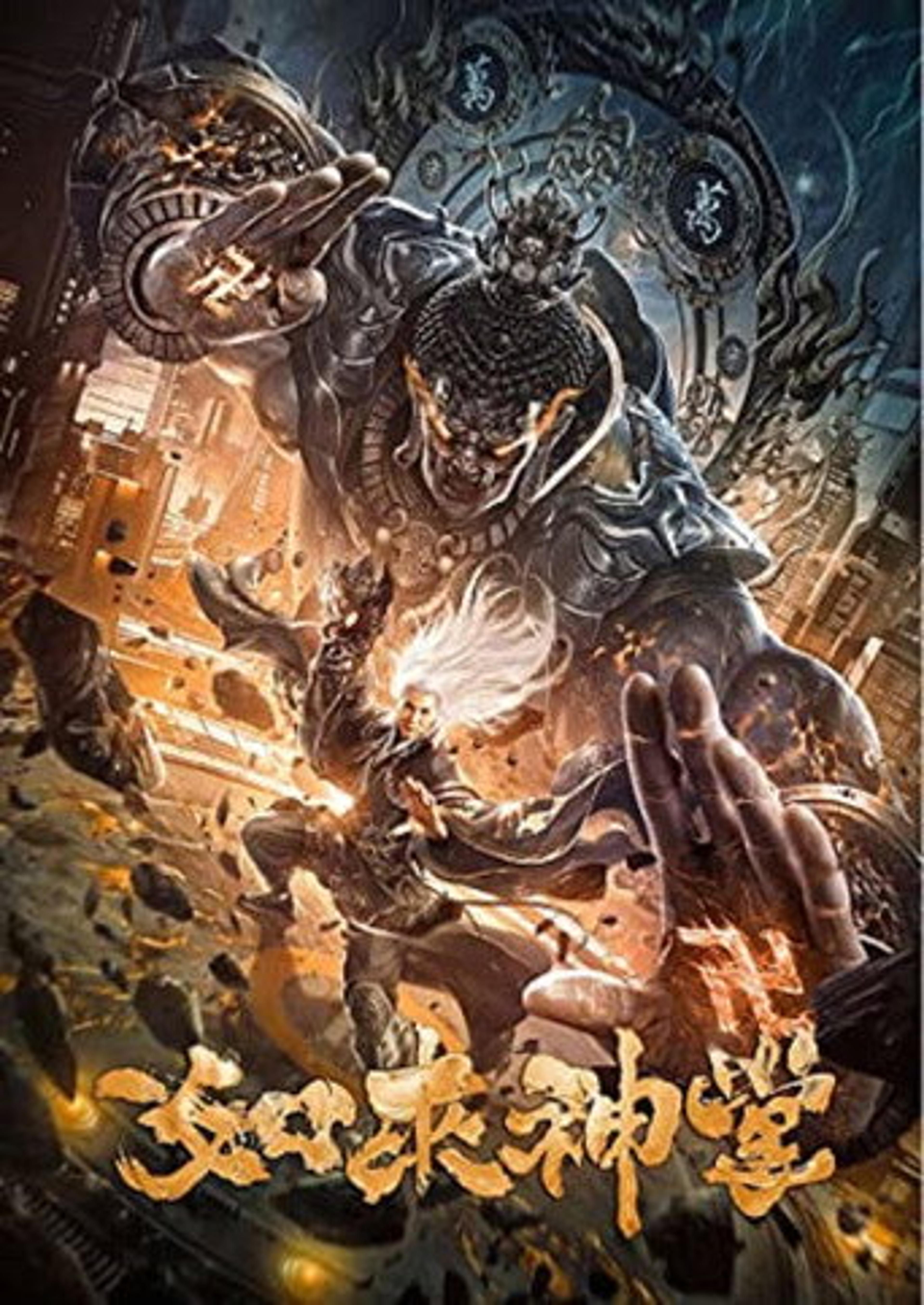 Poster film Buddha Palm Technique
