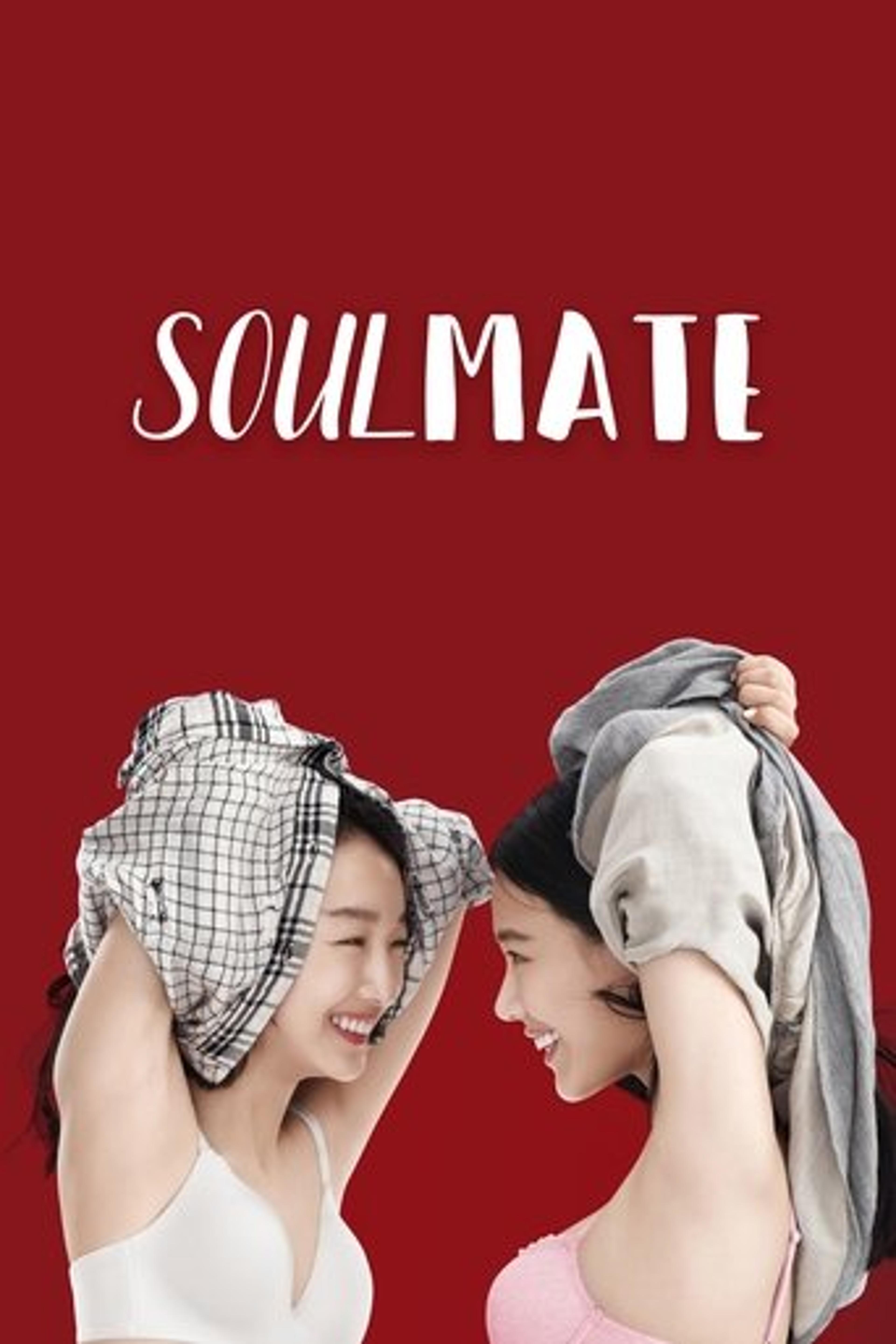 Poster film SoulMate