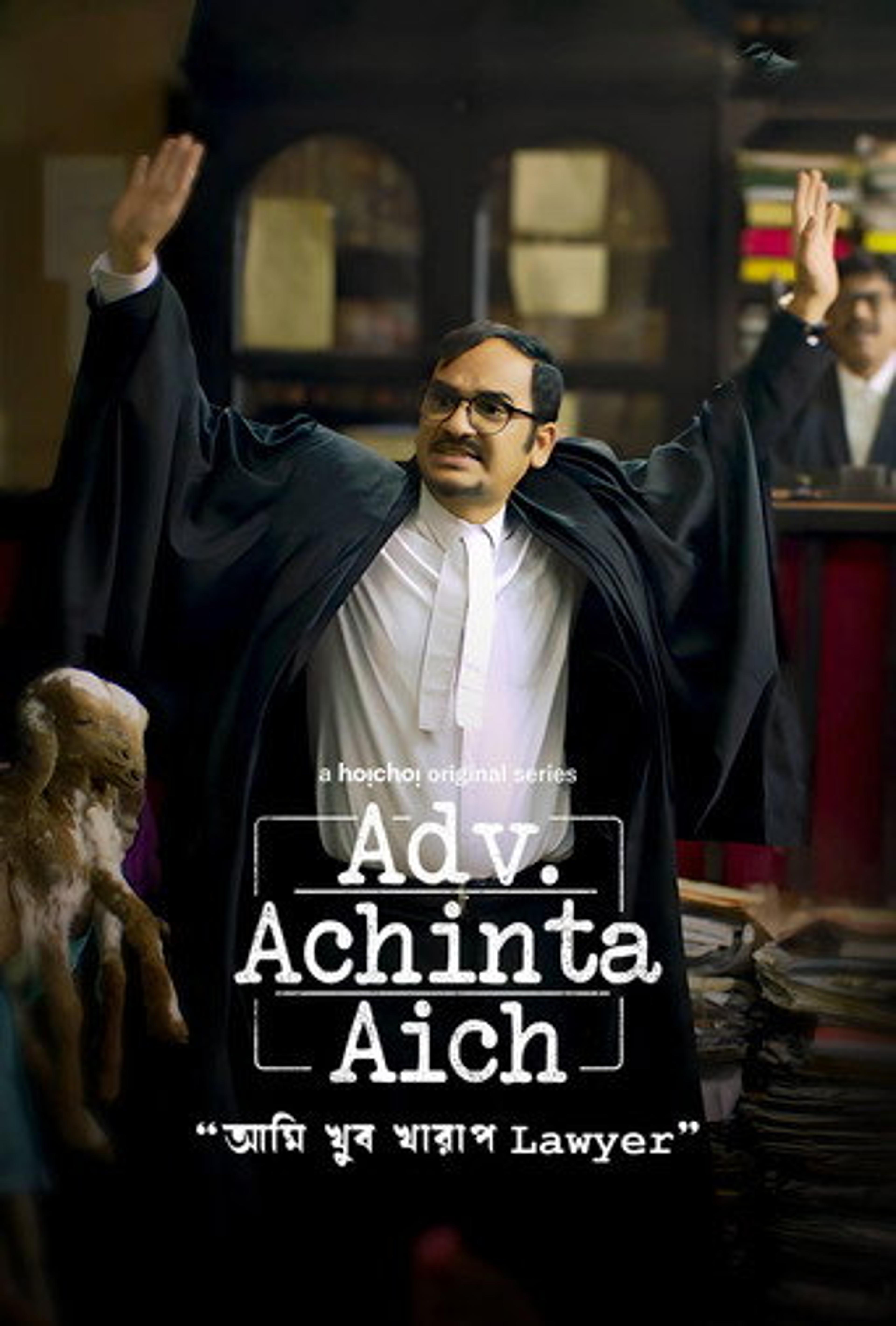 Poster series Adv. Achinta Aich