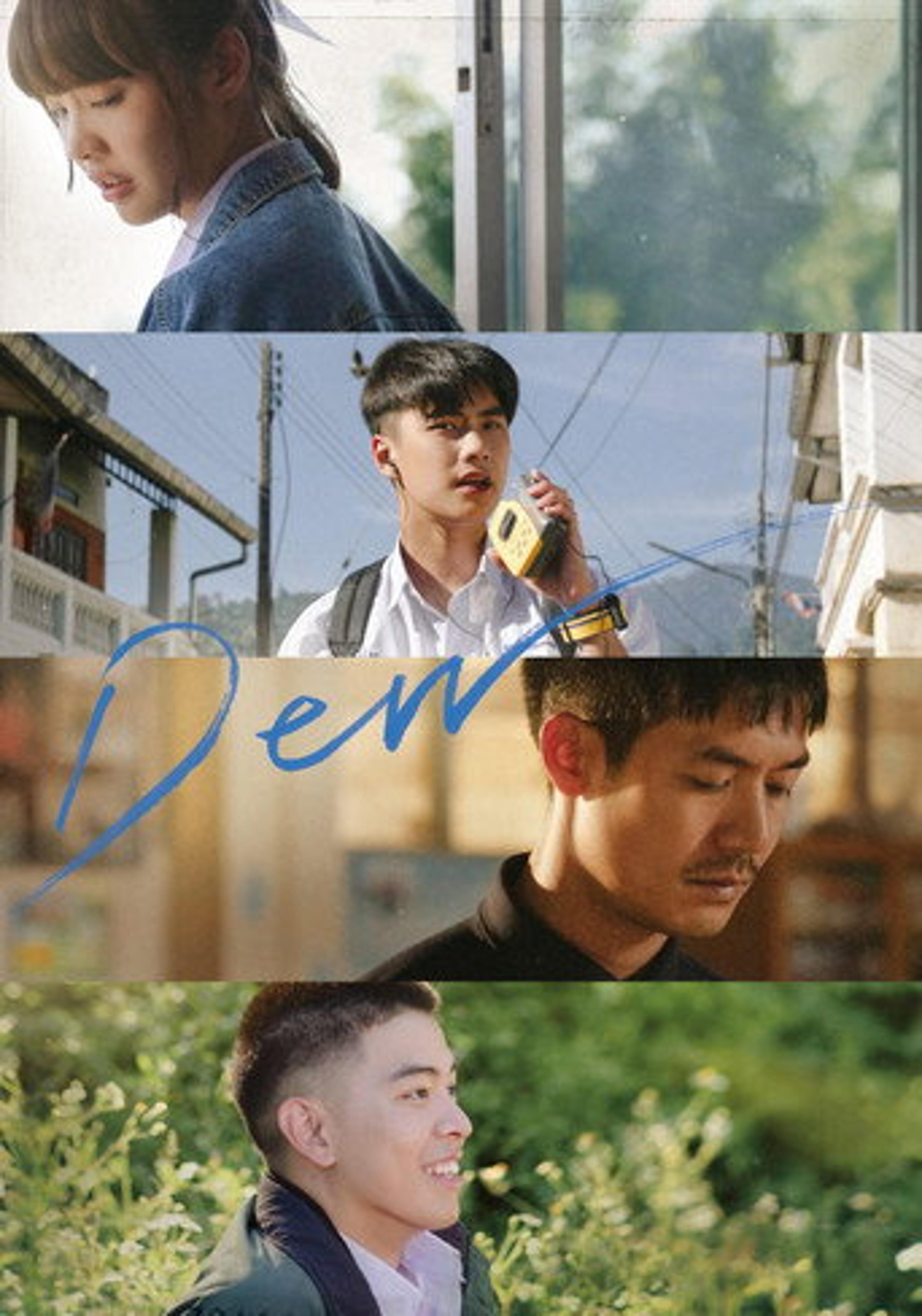 Poster film Dew
