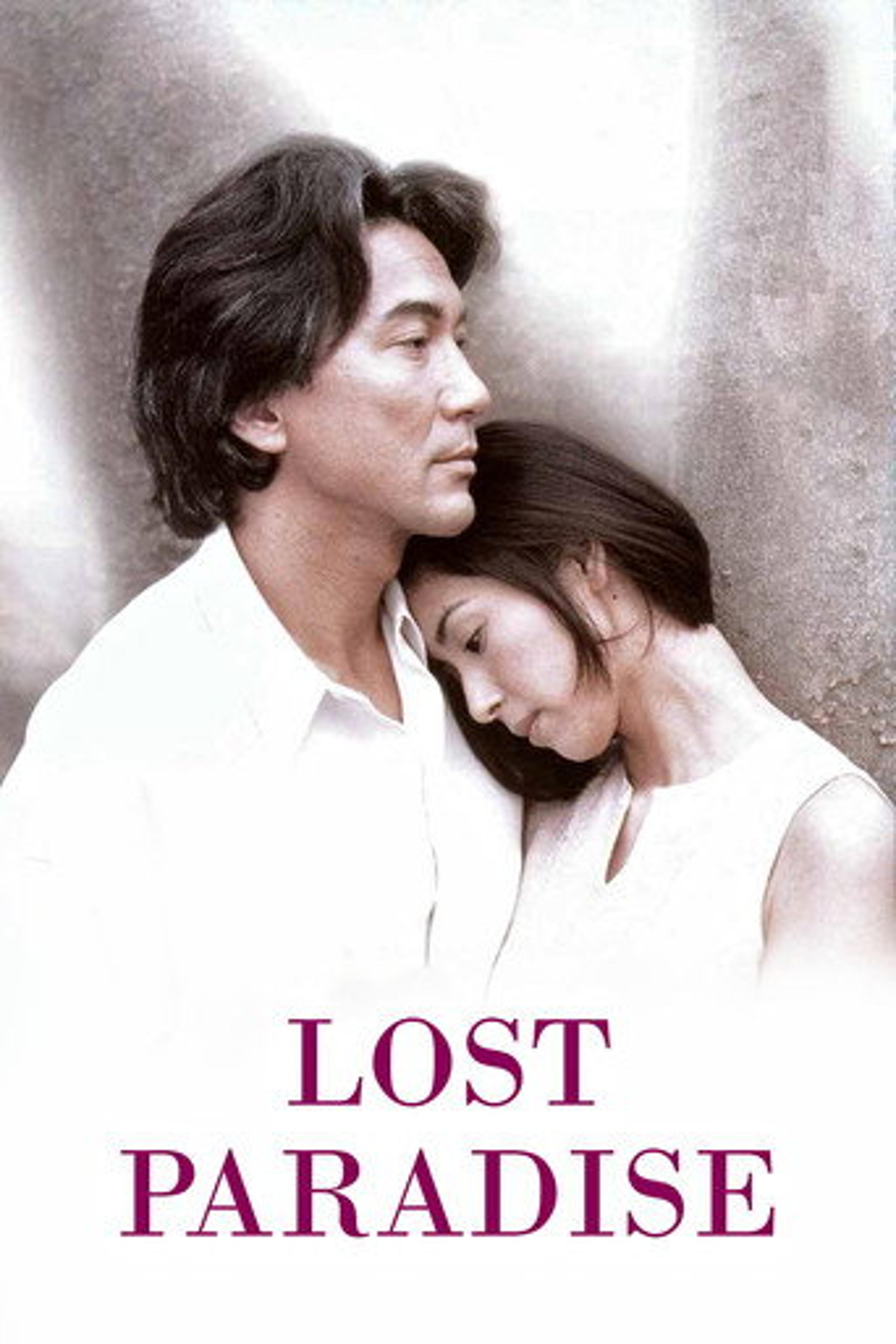 Poster film Lost Paradise
