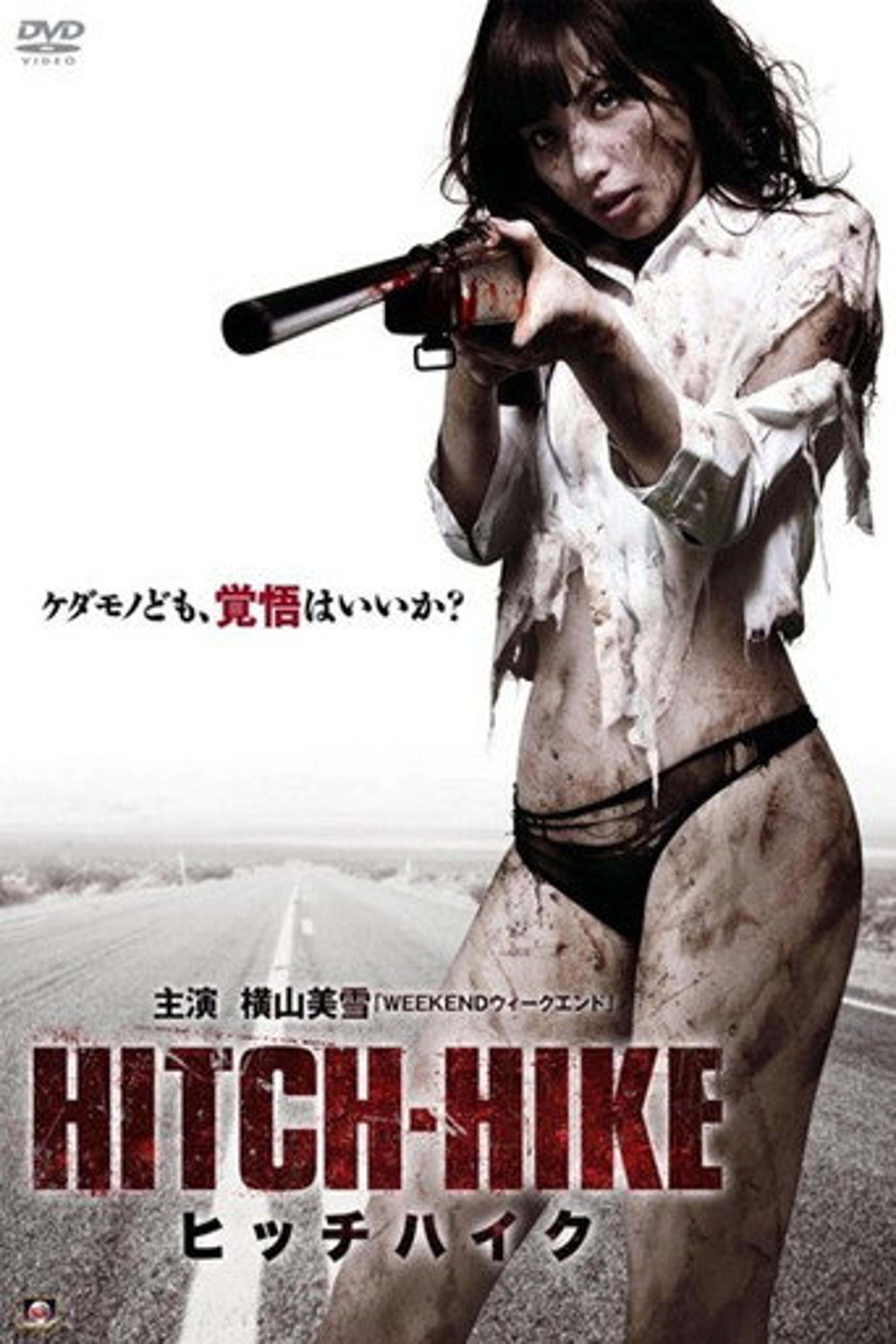 Poster film Hitch-Hike