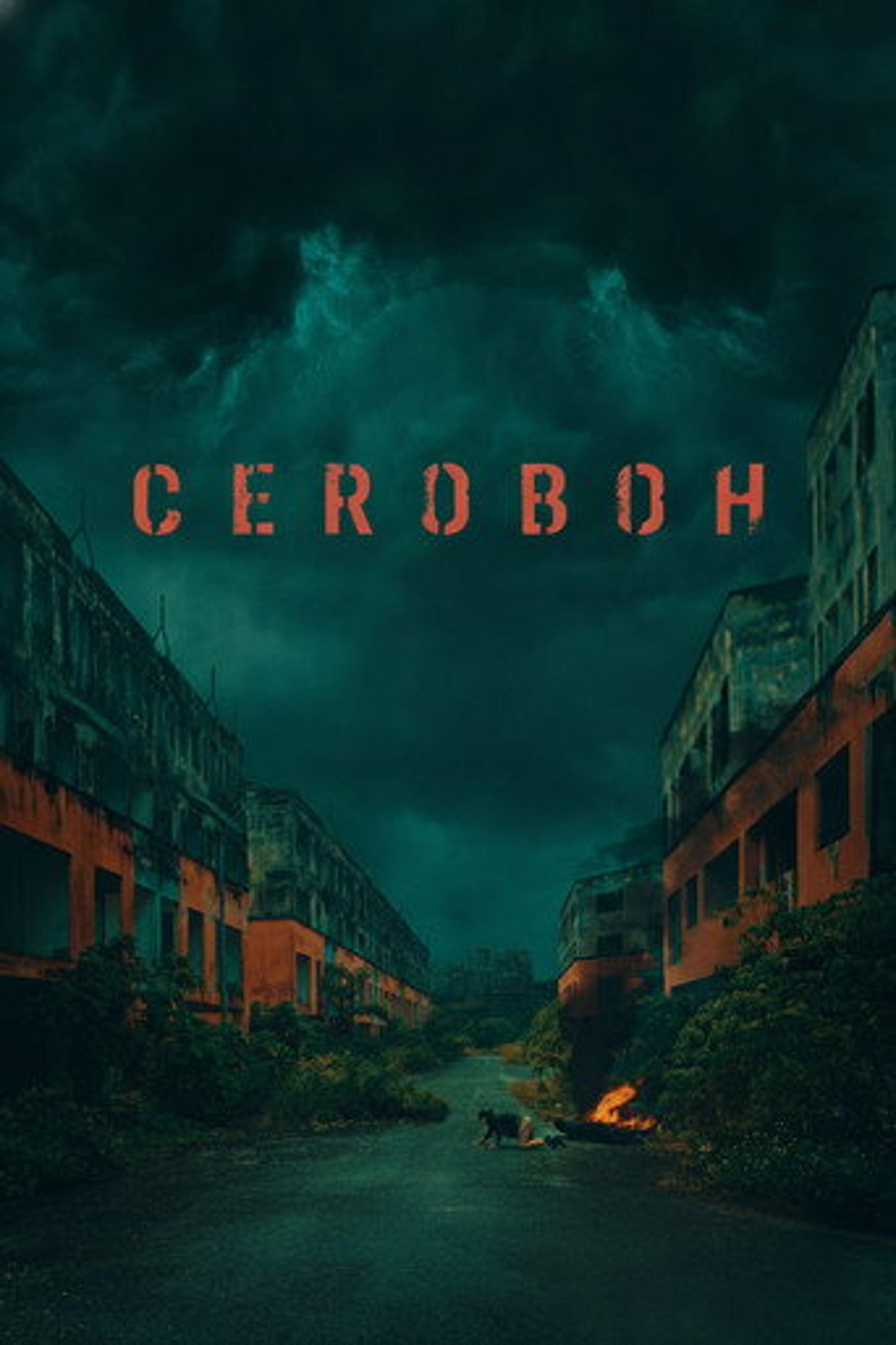 Poster film The Screaming Sky