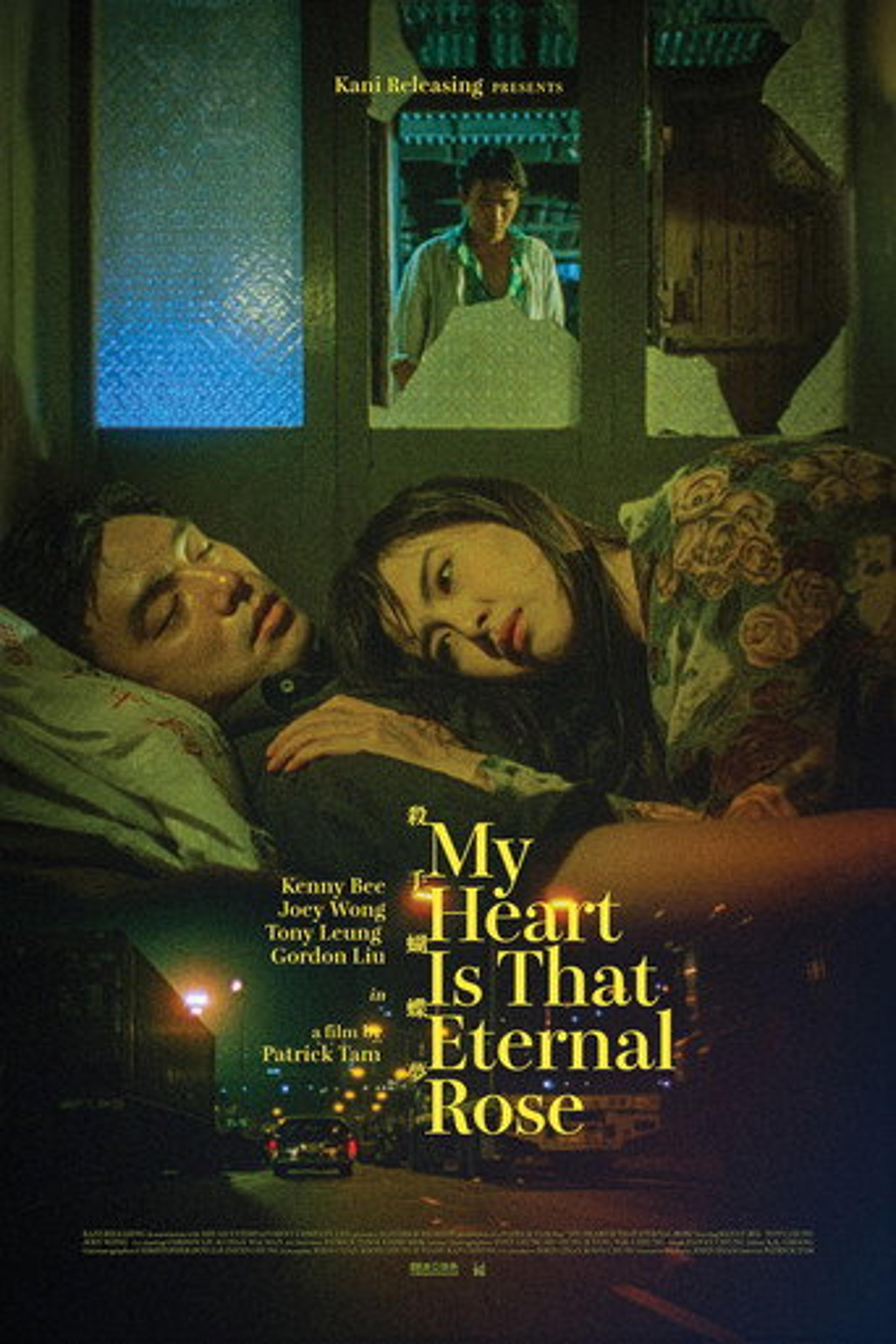 Poster film My Heart Is That Eternal Rose