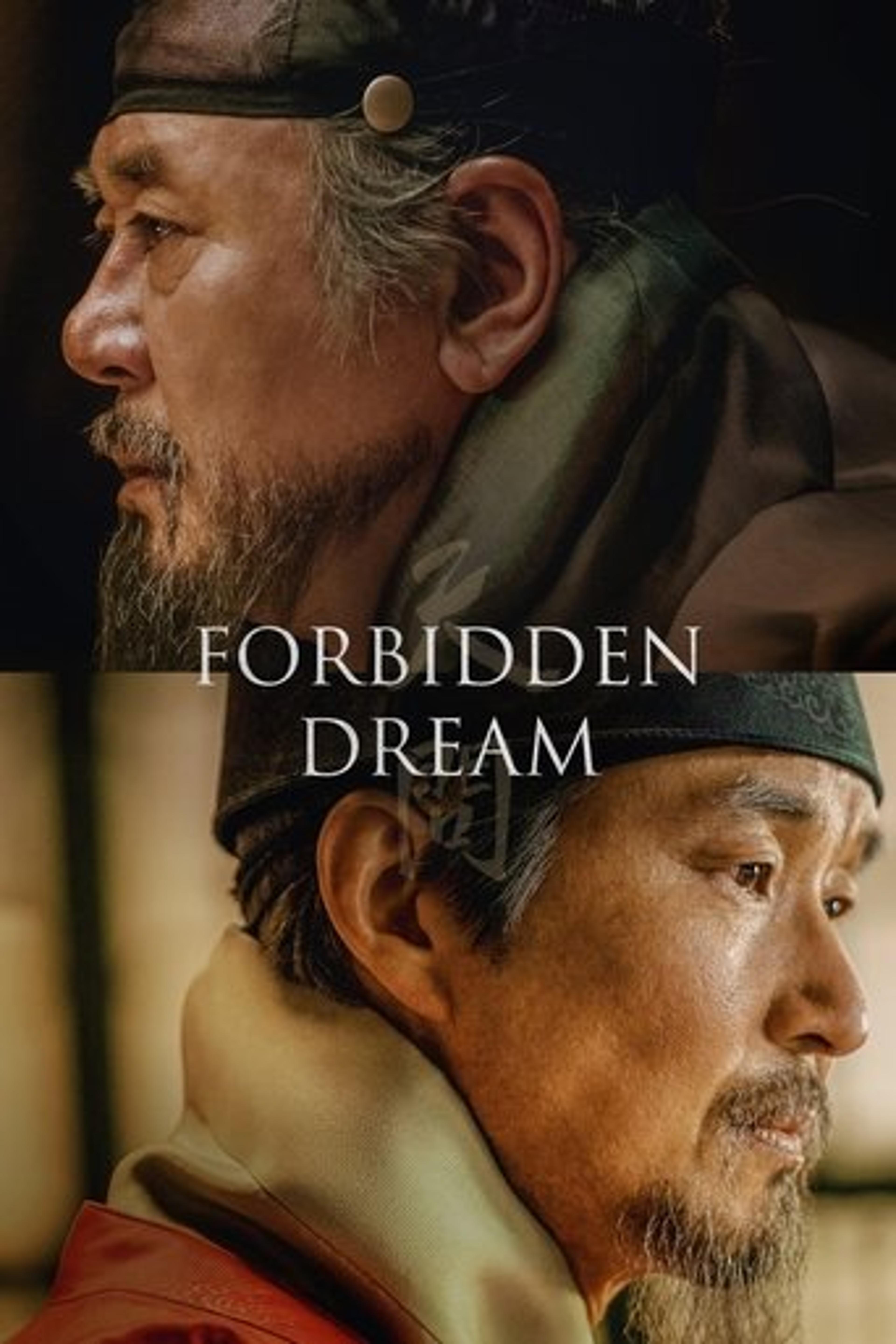 Poster film Forbidden Dream