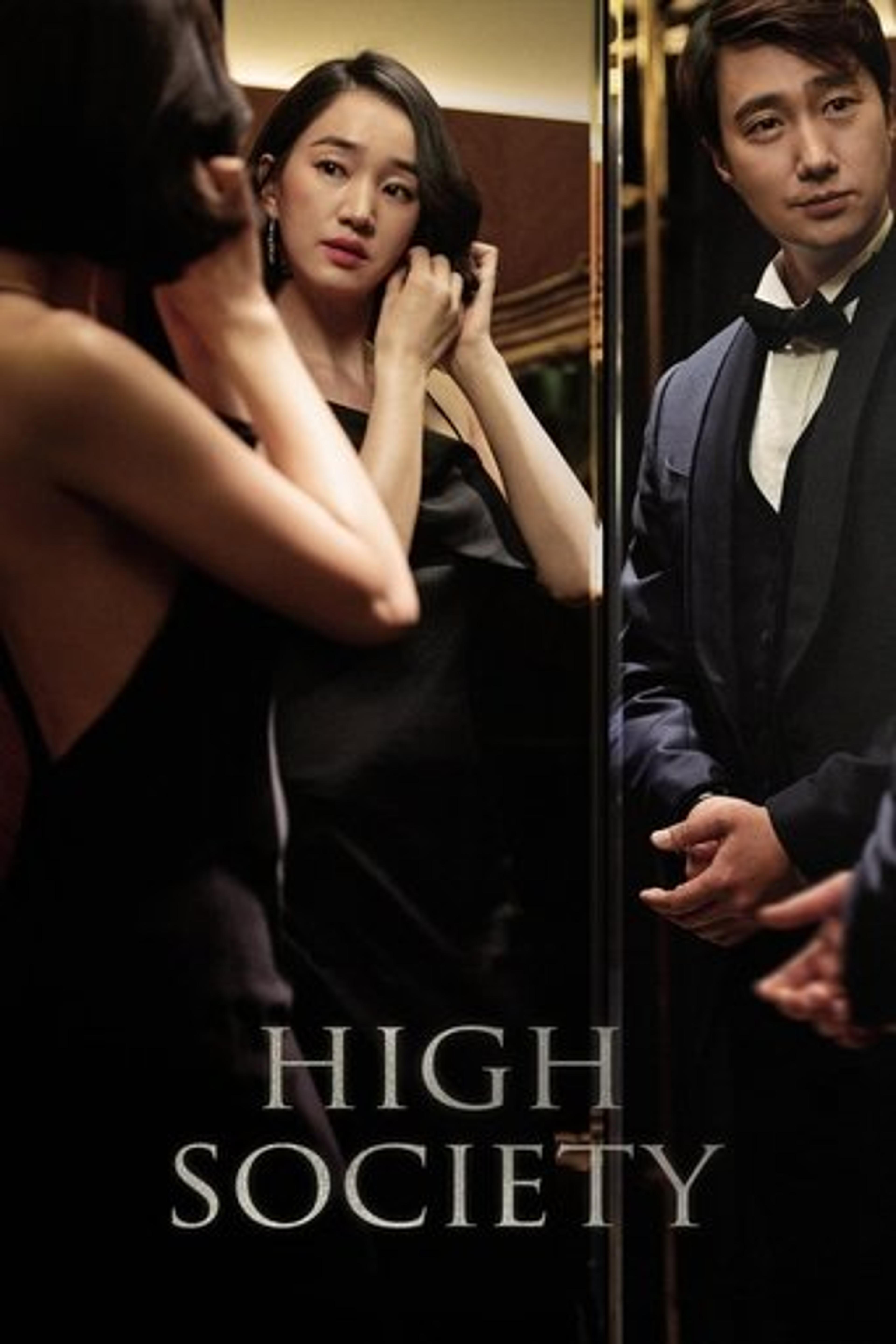 Poster film High Society