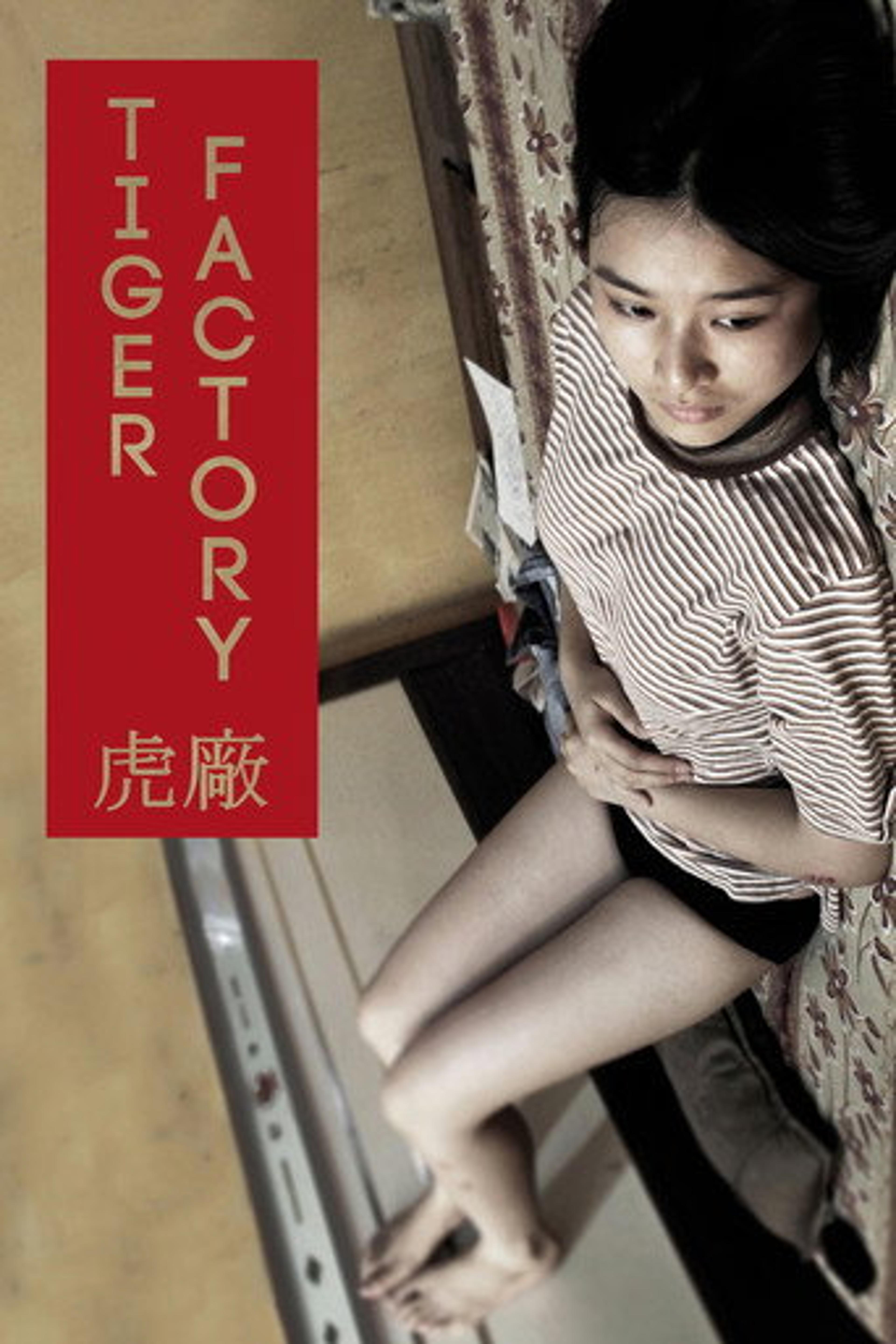 Poster film The Tiger Factory