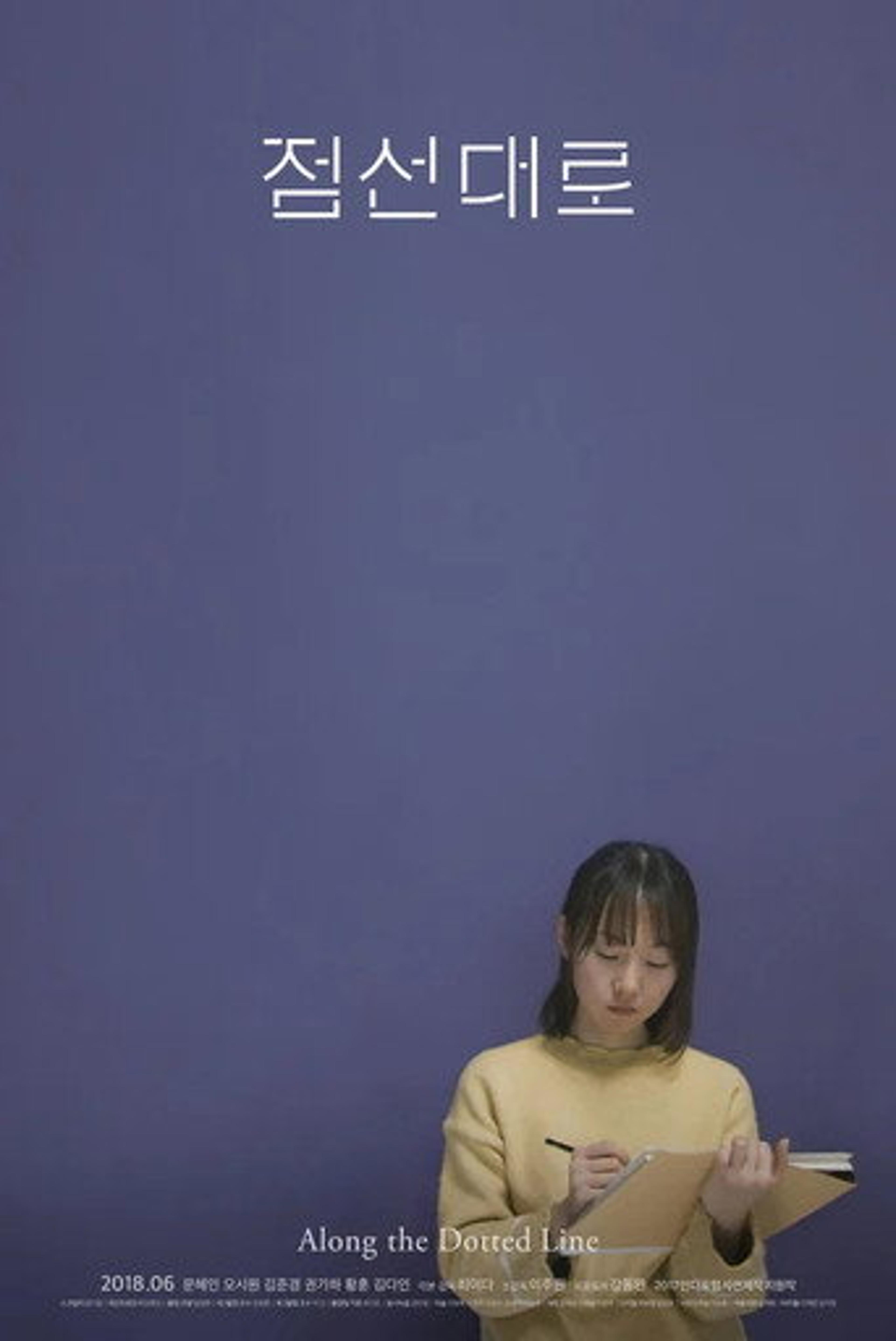 Poster film Along the Dotted Line