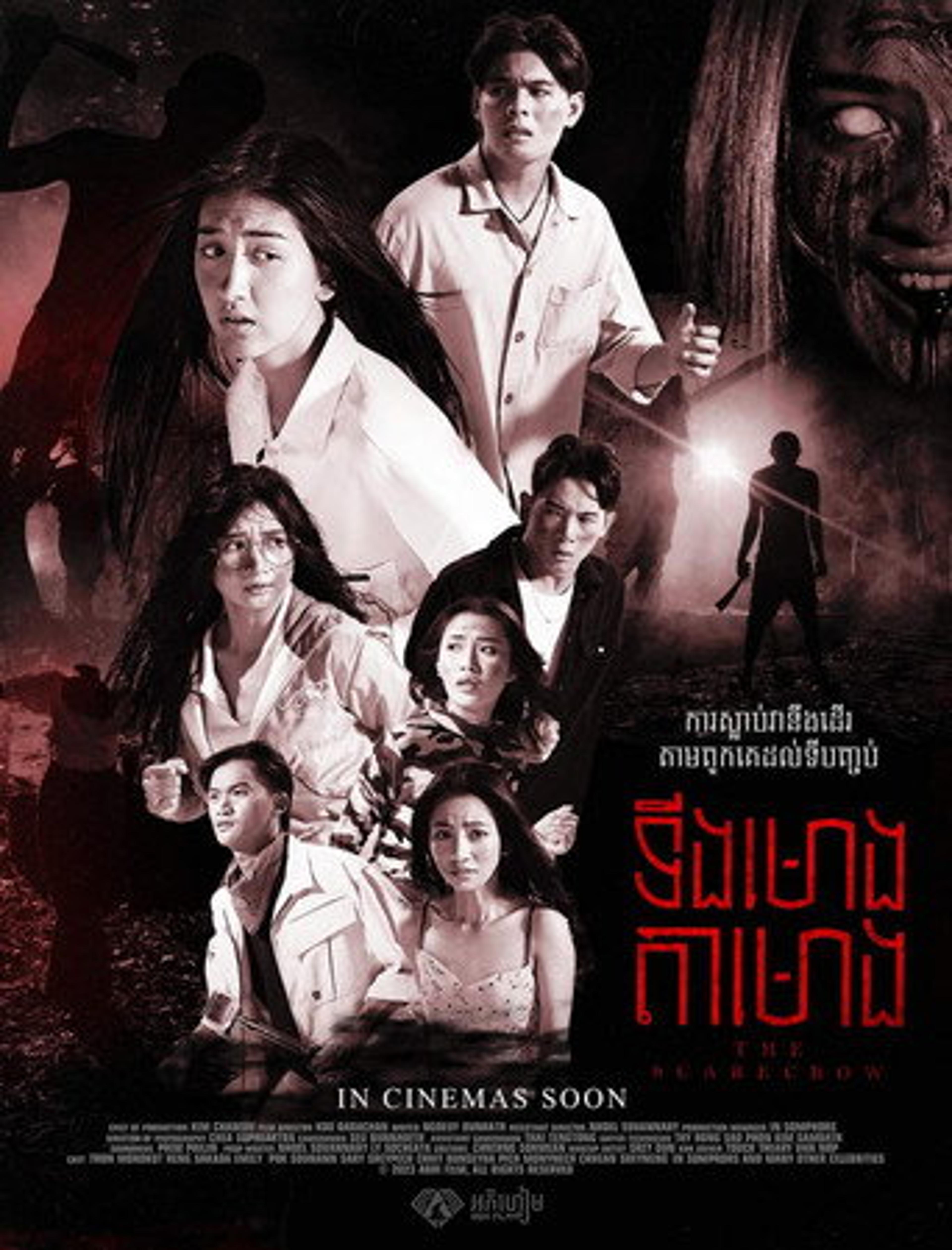 Poster film The Scarecrow