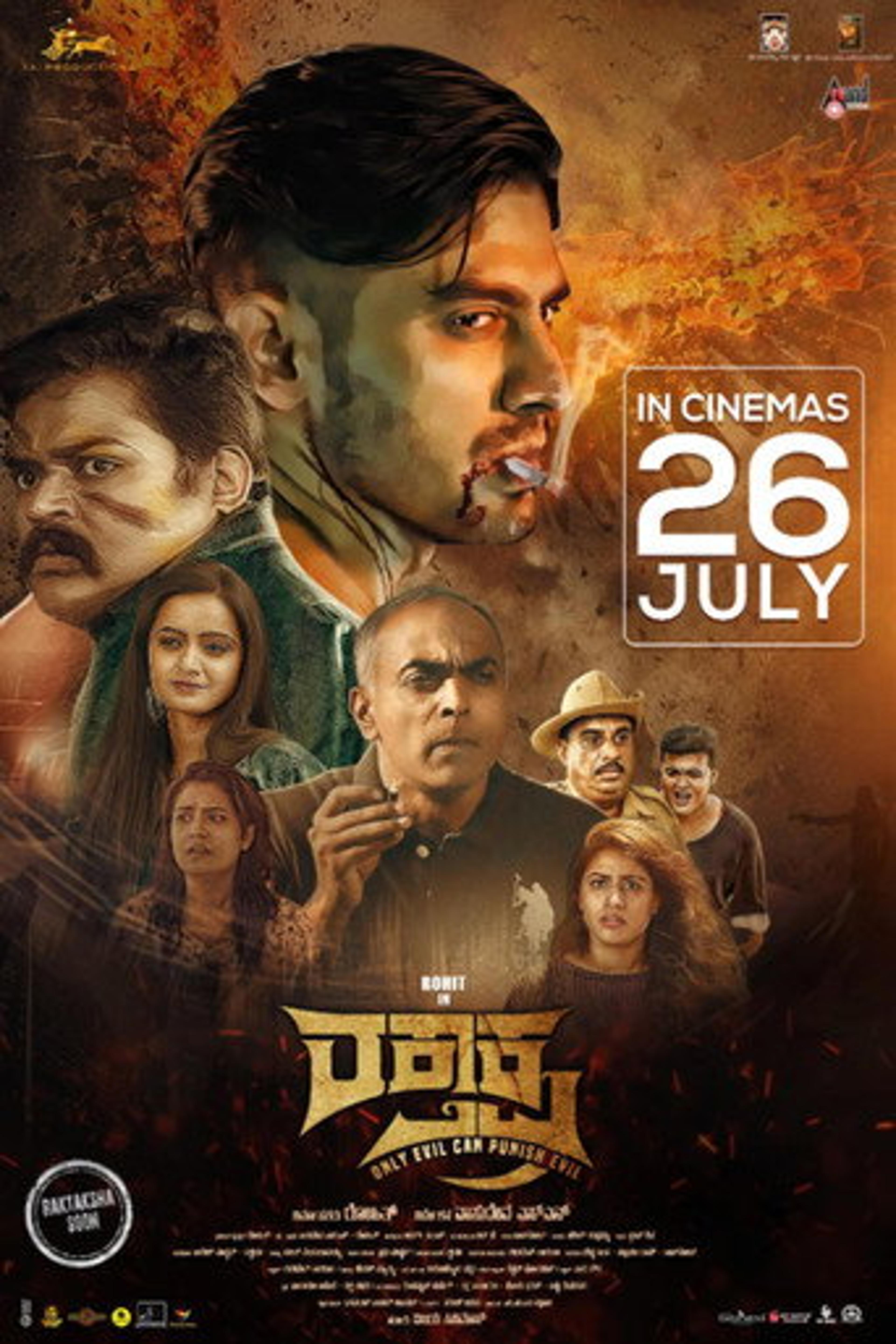 Poster film Raktaksha
