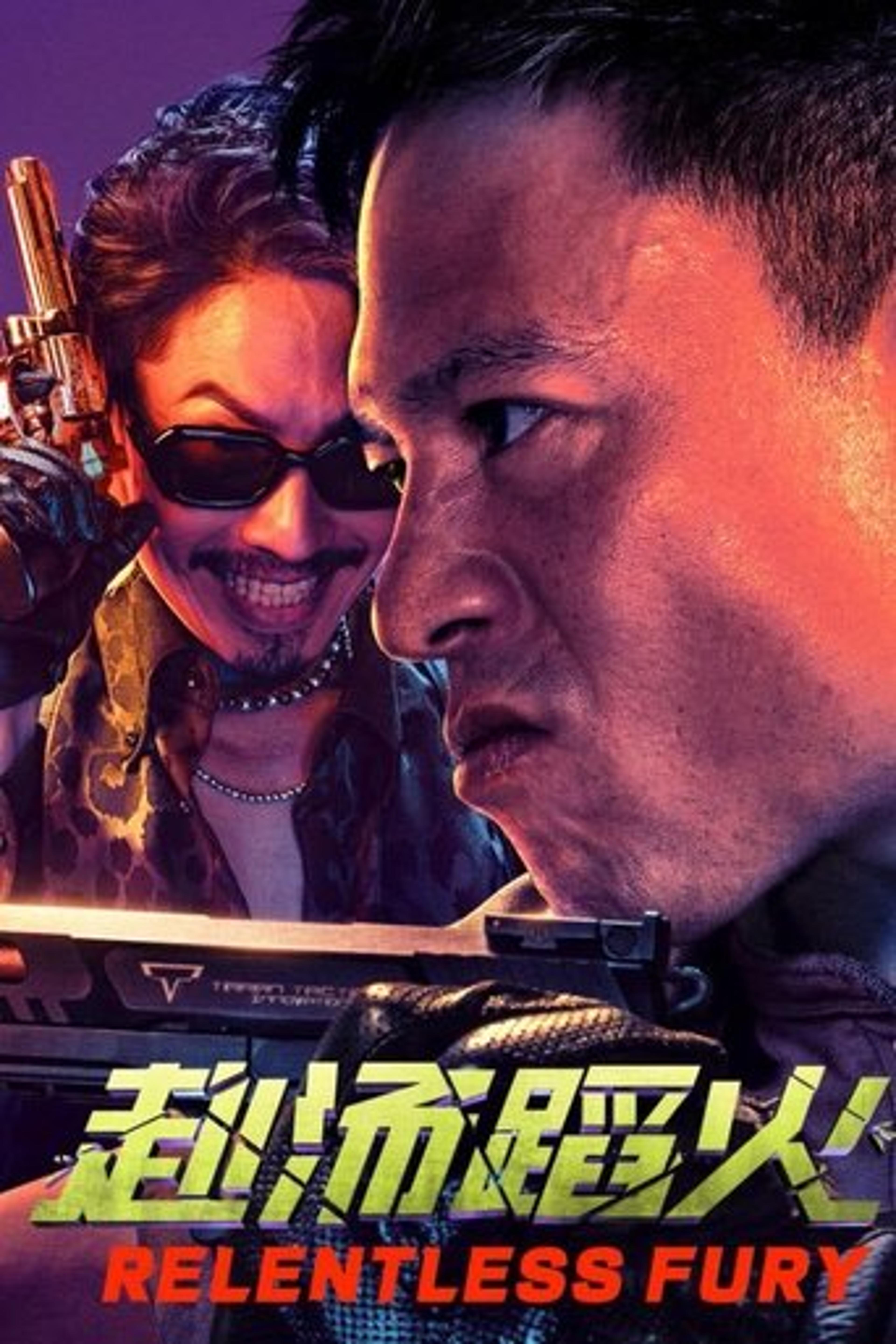 Poster film Relentless Fury