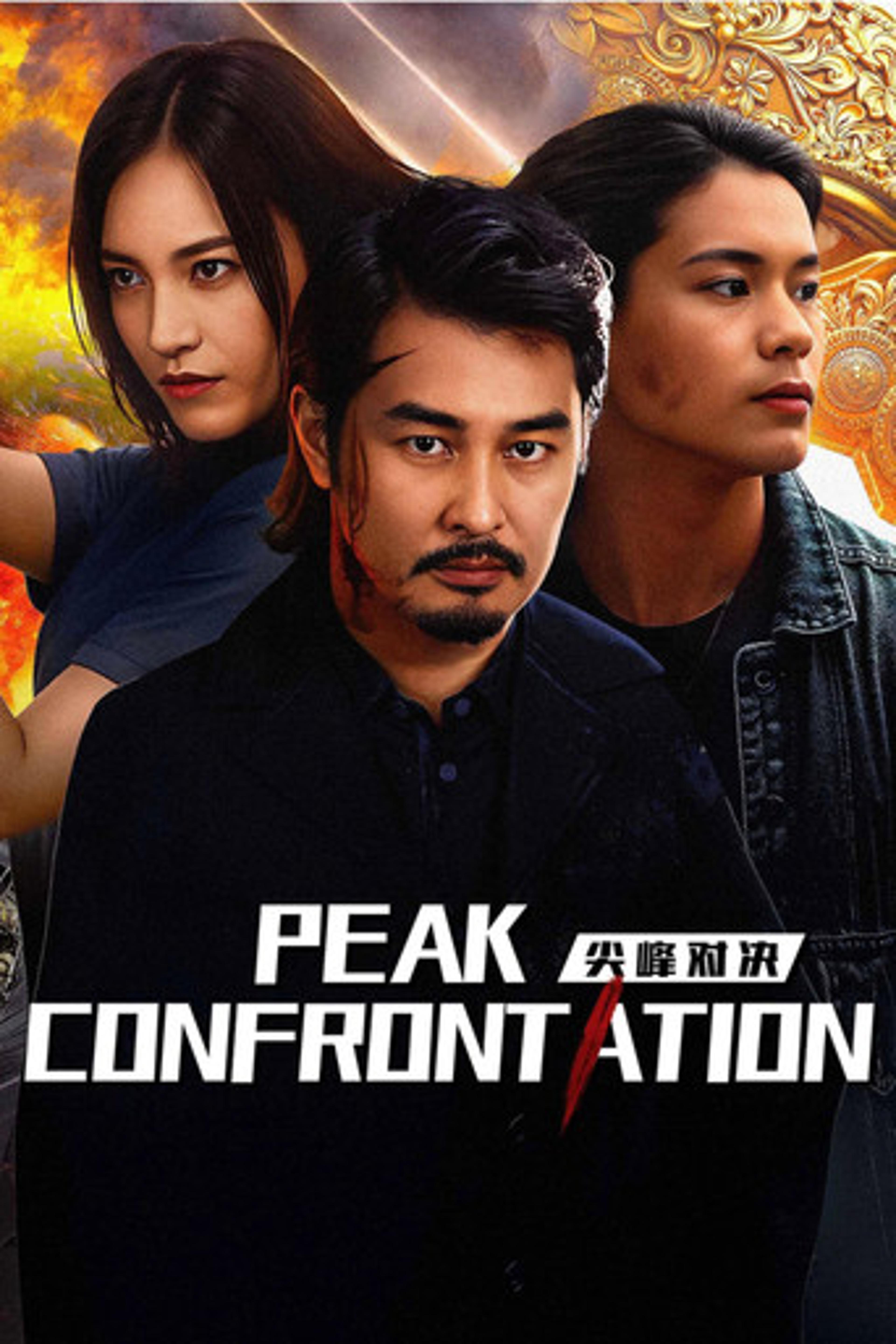 Poster film Peak Confrontation