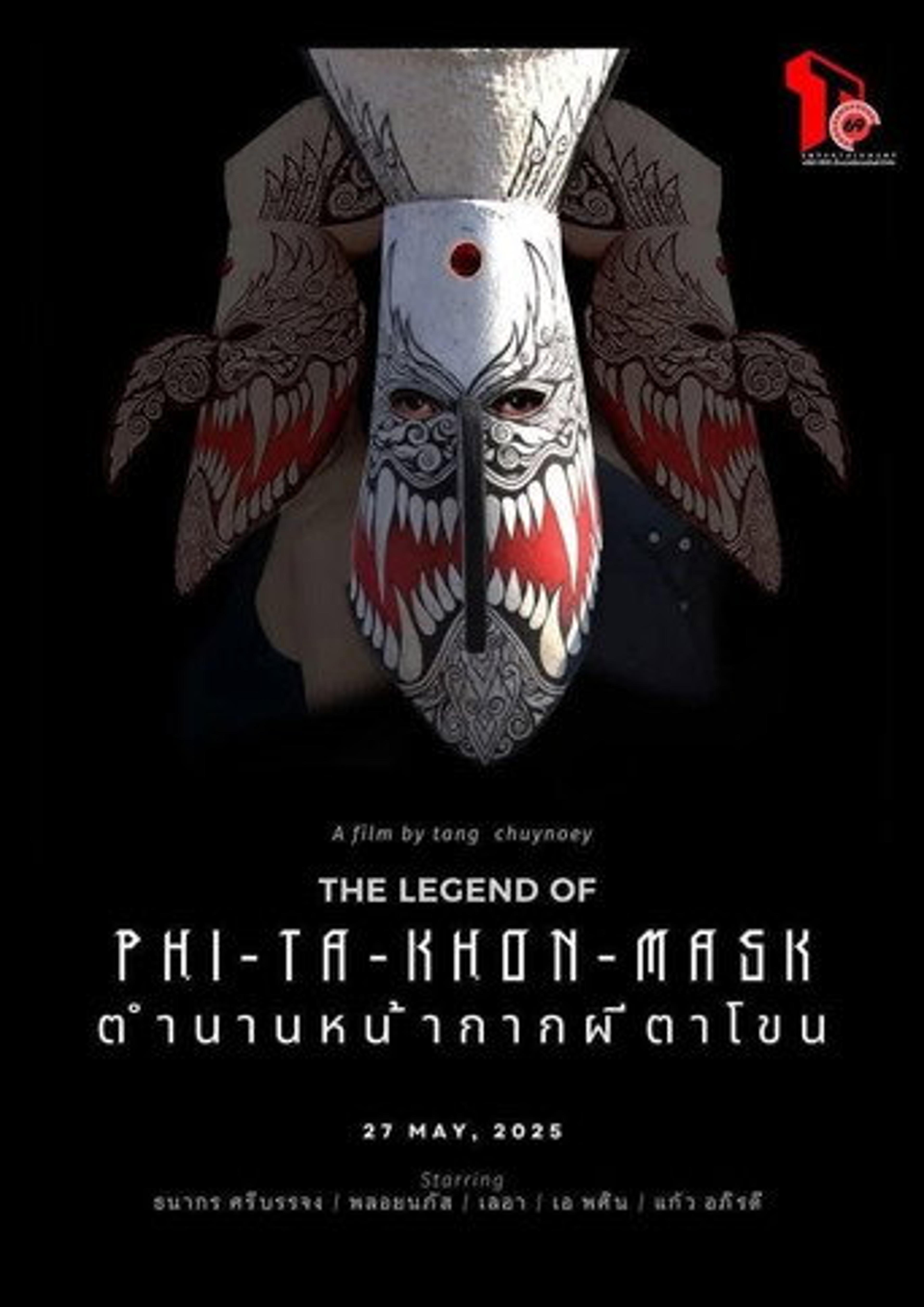 Poster film The Legend of Phi Ta Khon Mask