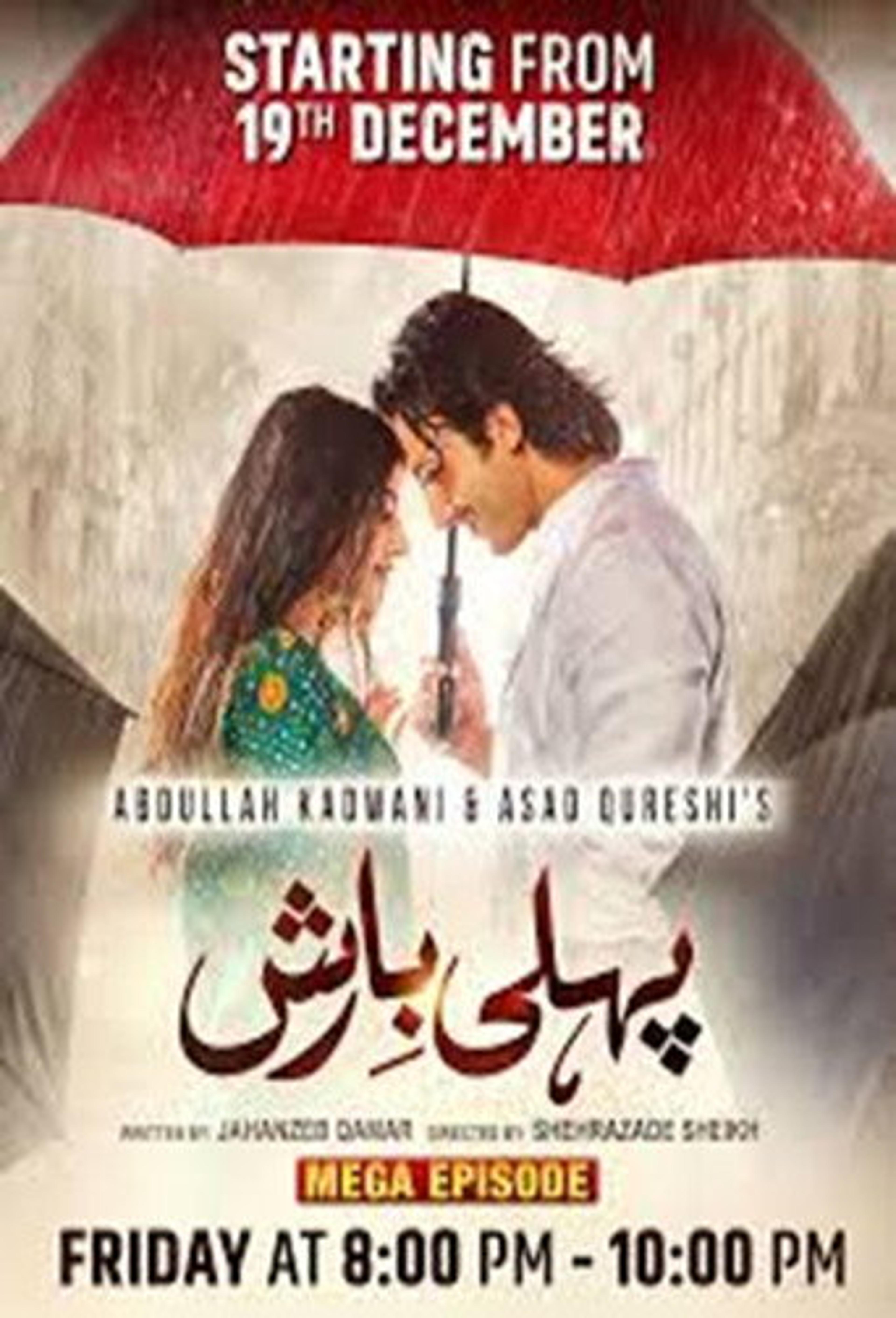 Poster series Pehli Barish