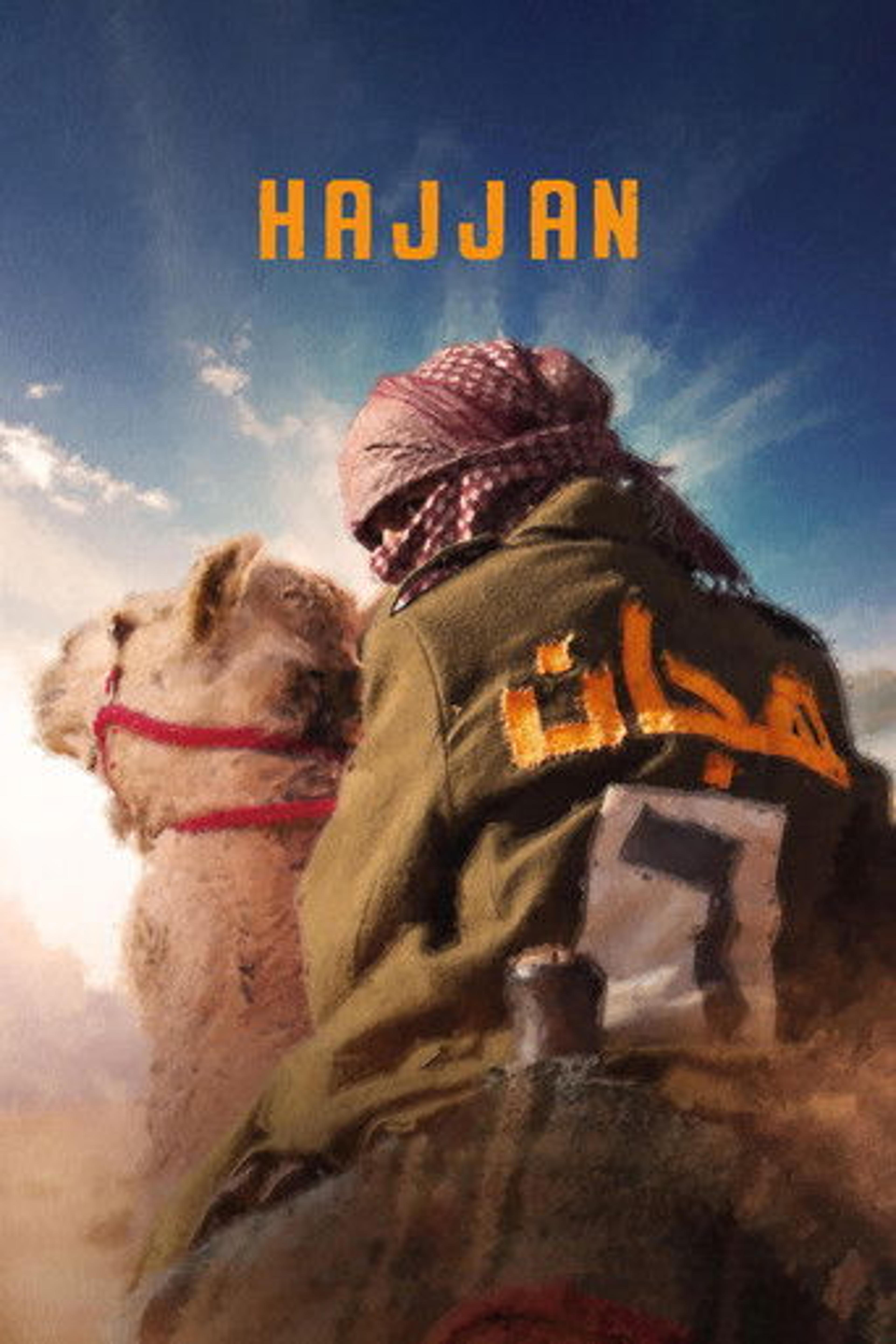 Poster film Hajjan