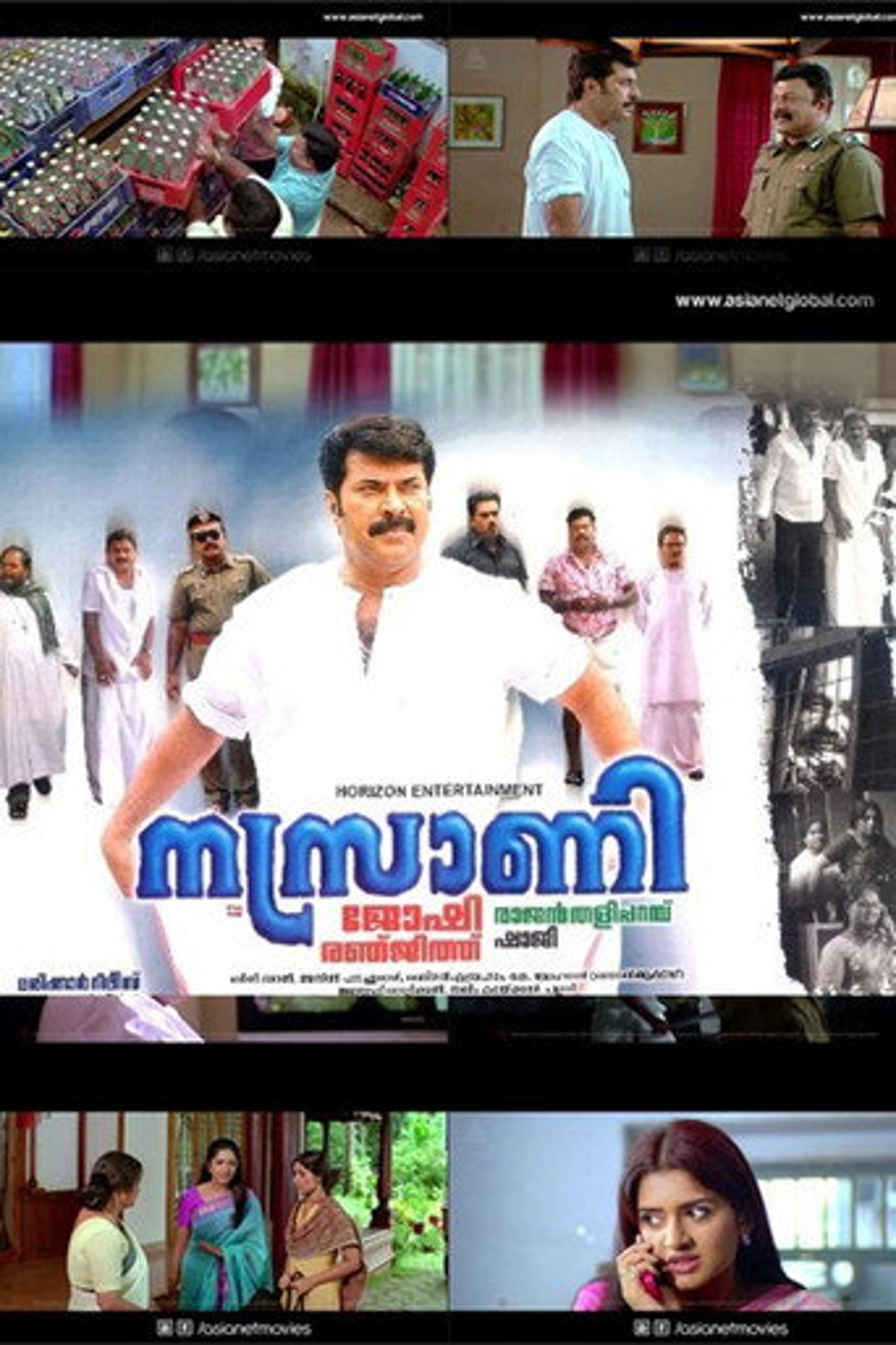 Poster film Nasrani