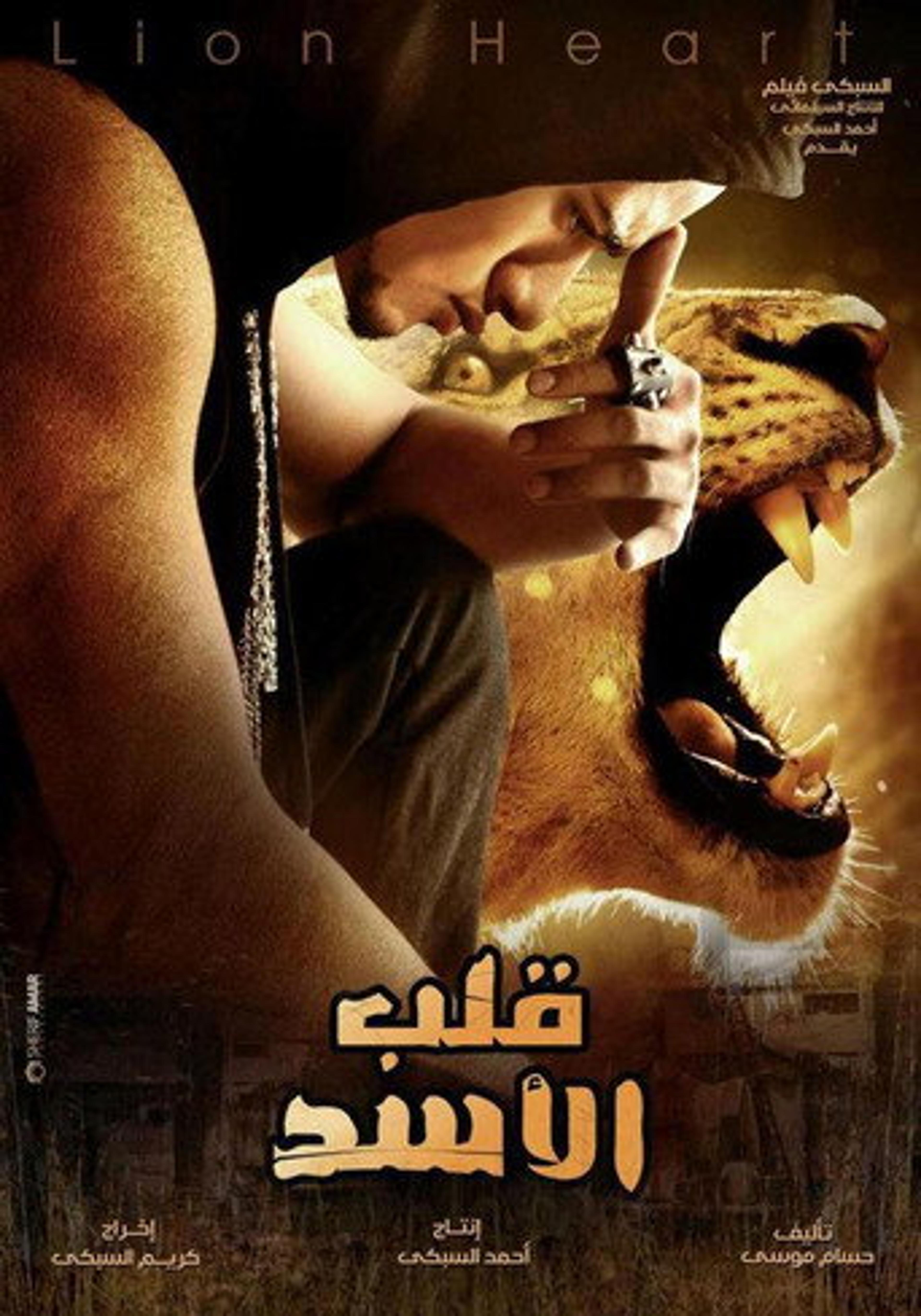 Poster film Lion Heart