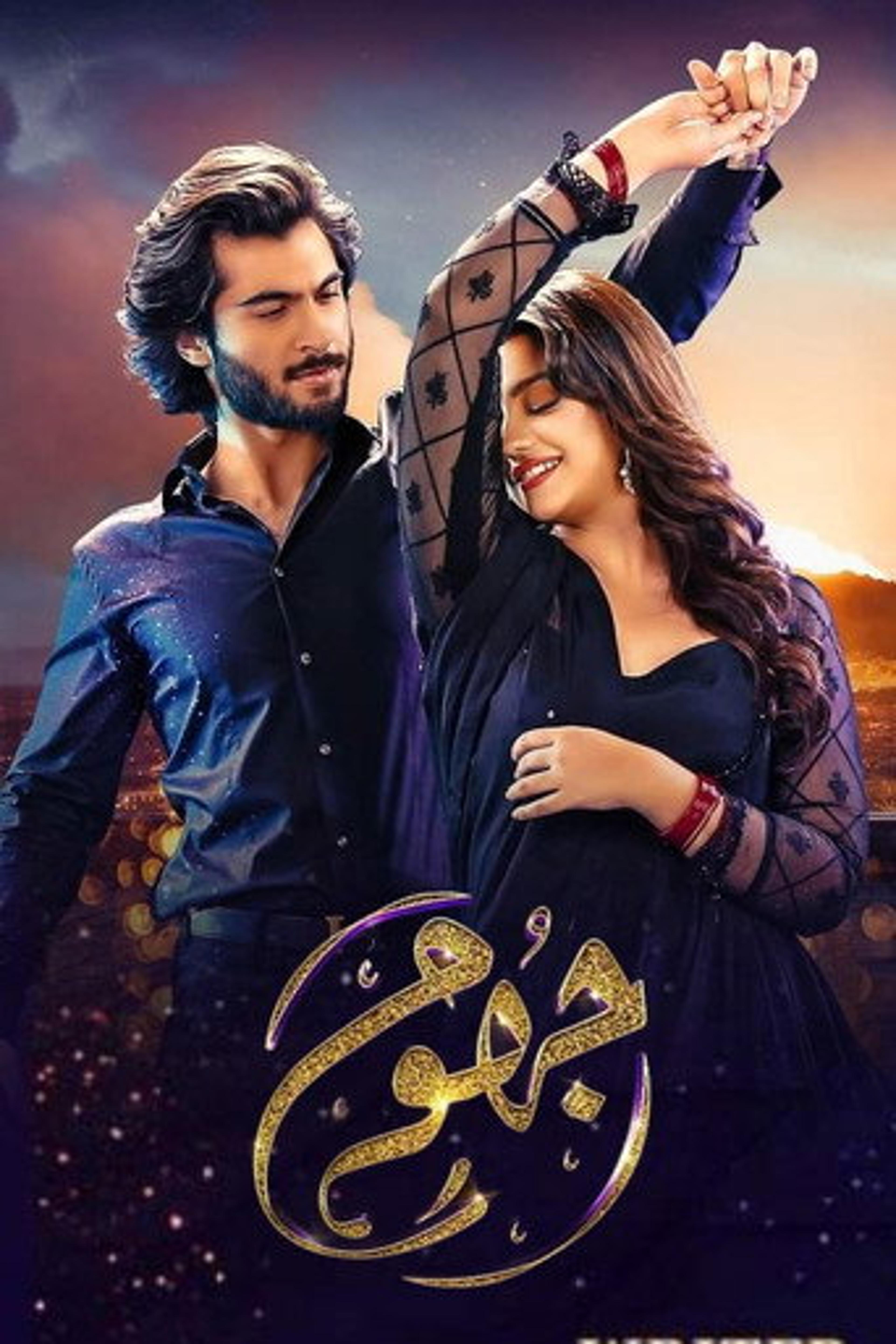 Poster series Jhoom