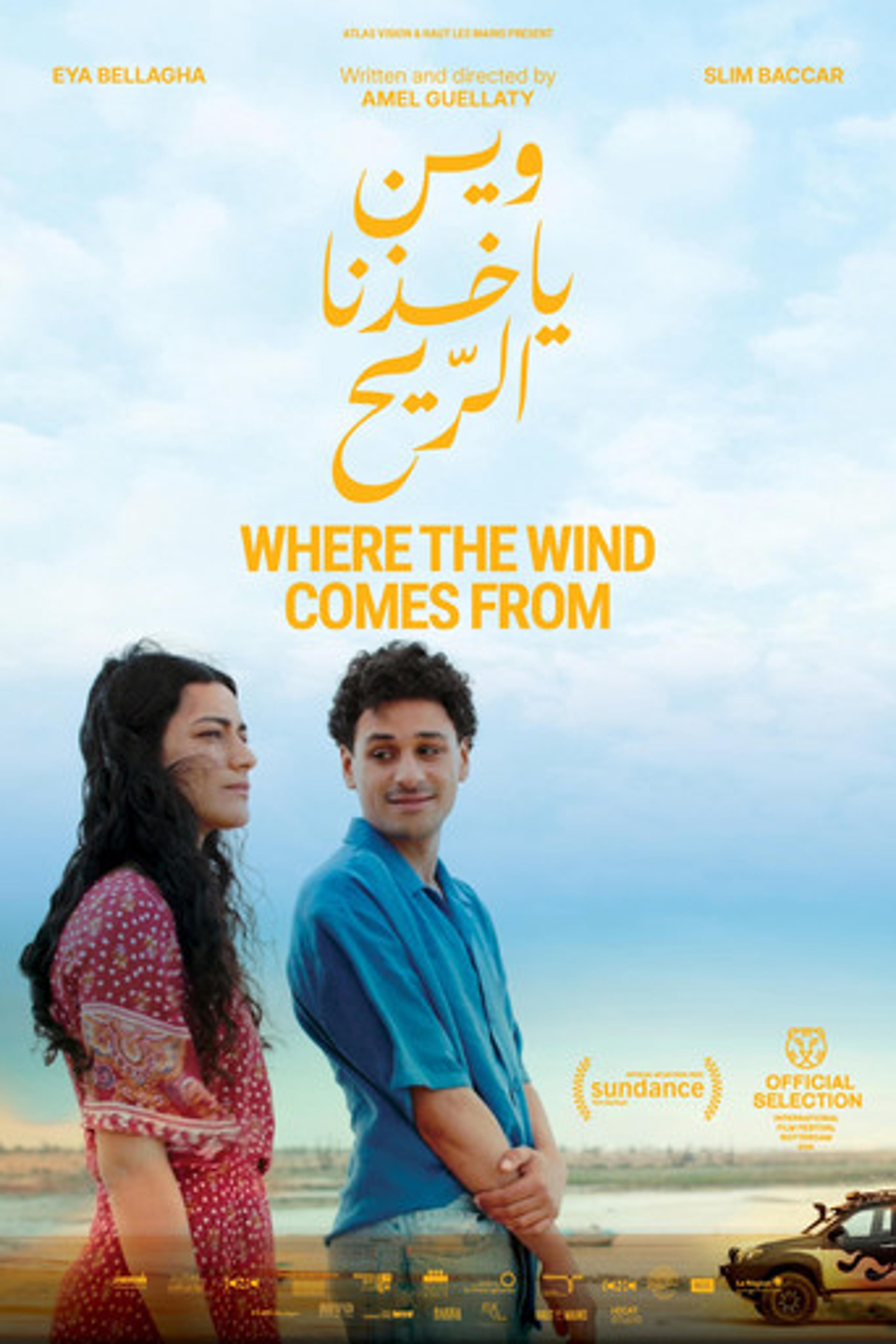 Poster film Where the Wind Comes From