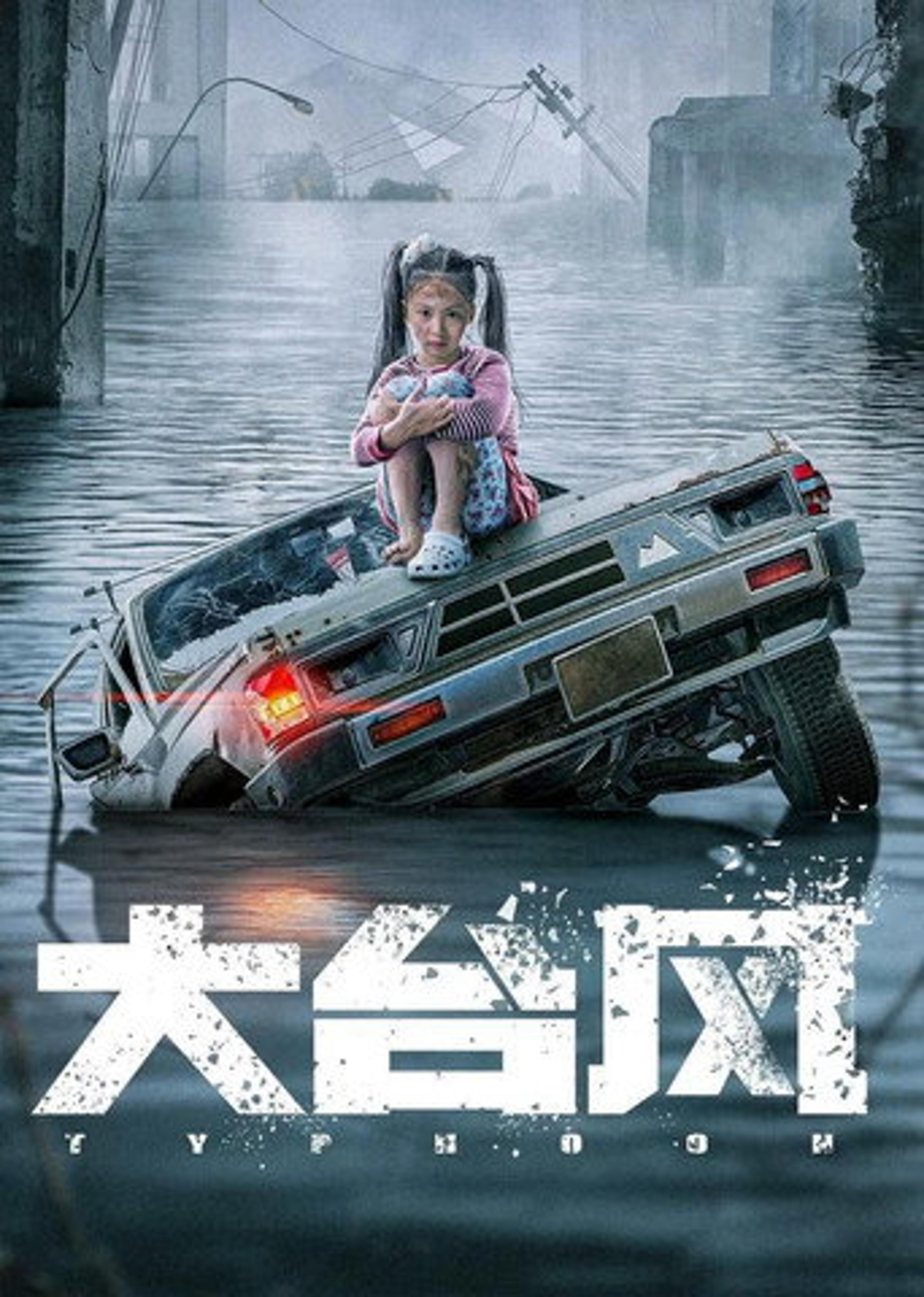 Poster film Typhoon