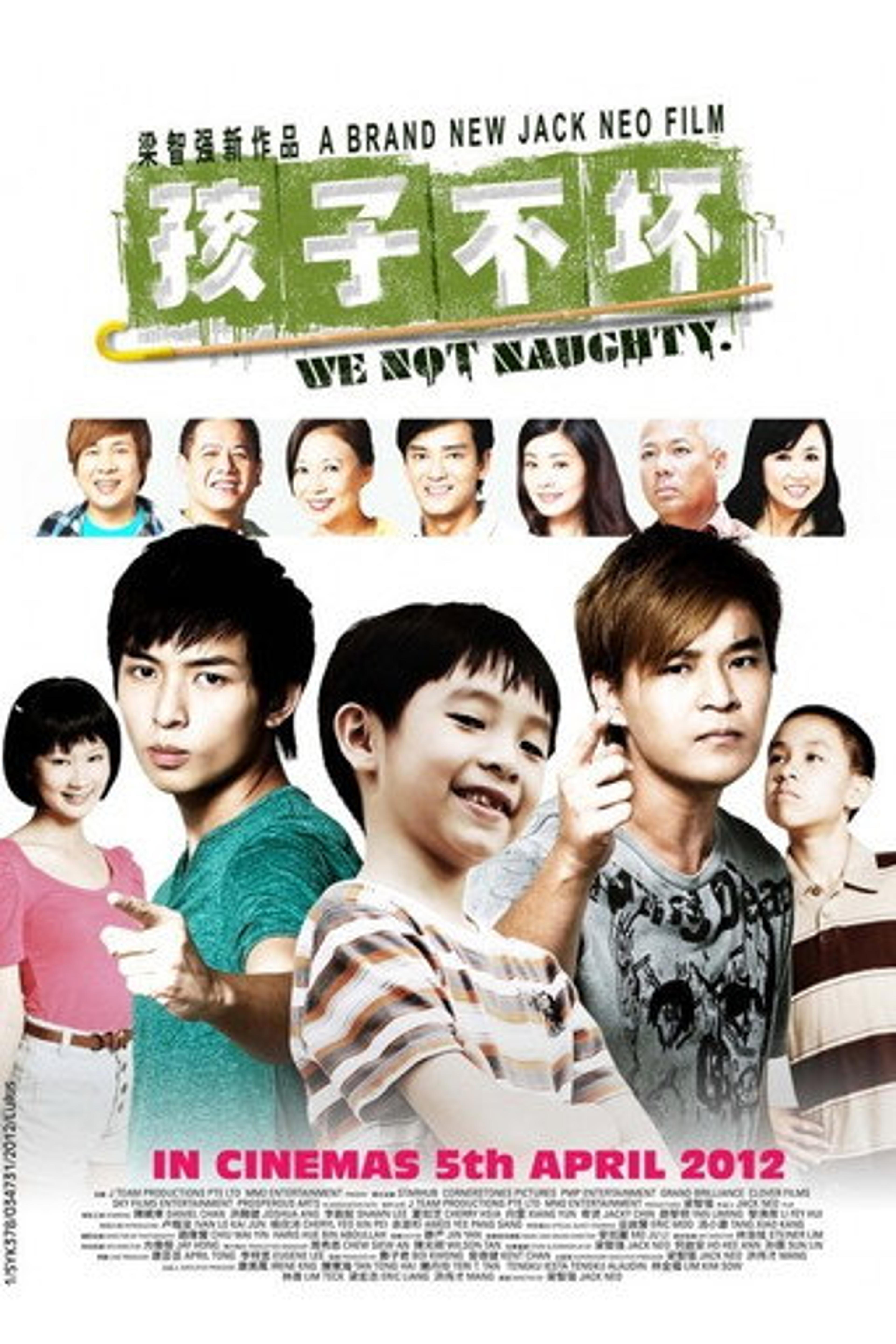 Poster film We Not Naughty