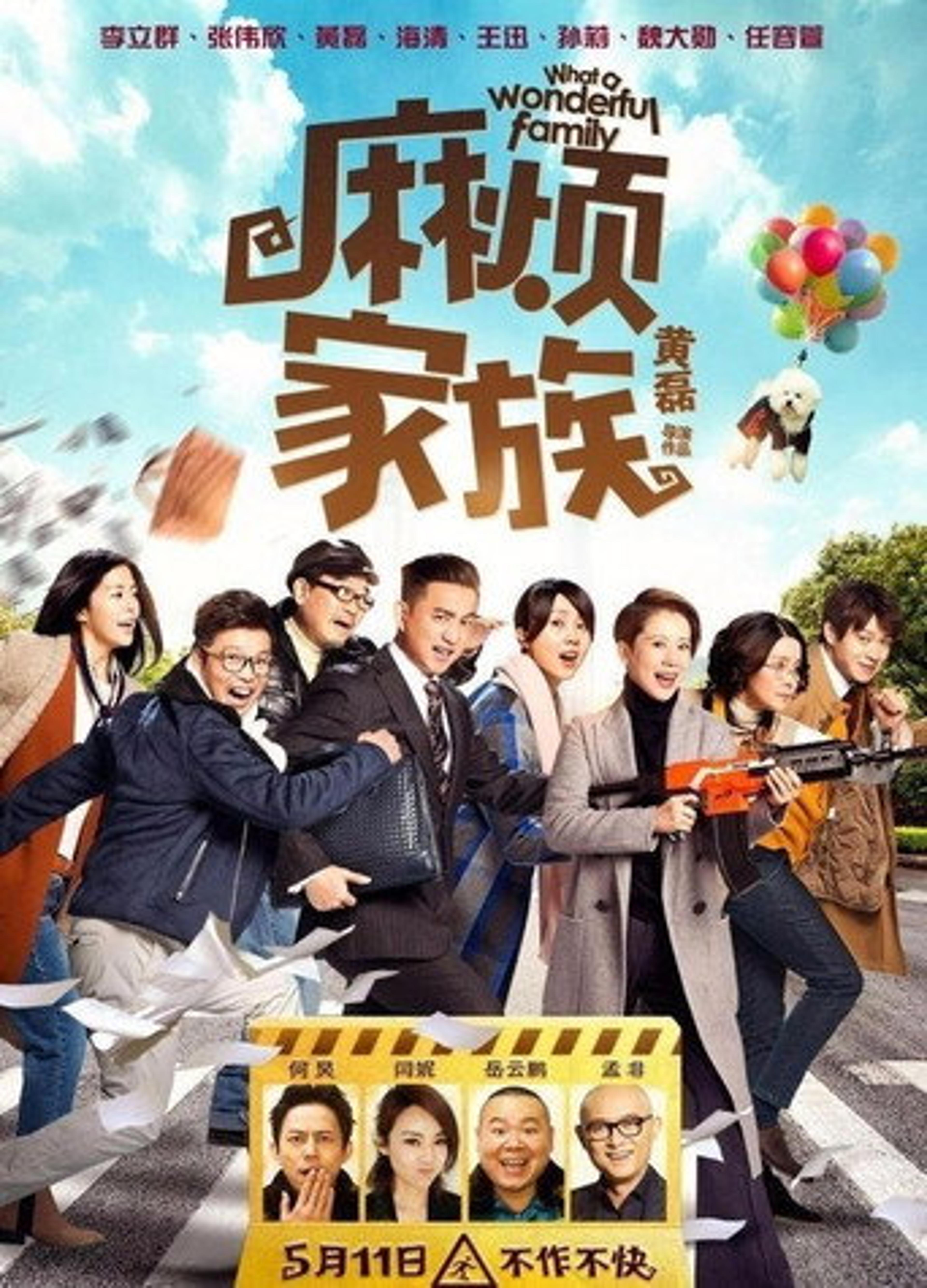 Poster film What A Wonderful Family