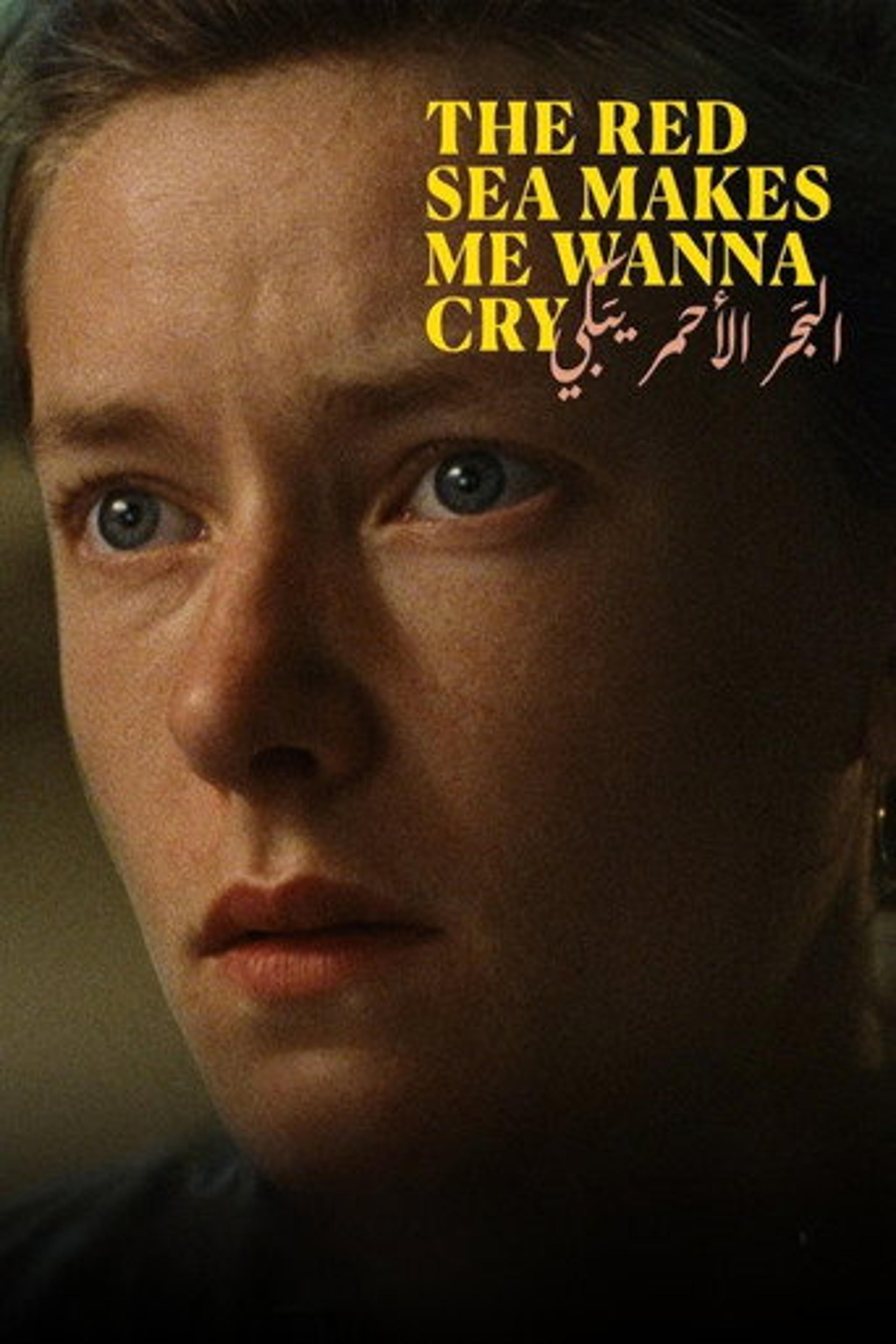 Poster film The Red Sea Makes Me Wanna Cry
