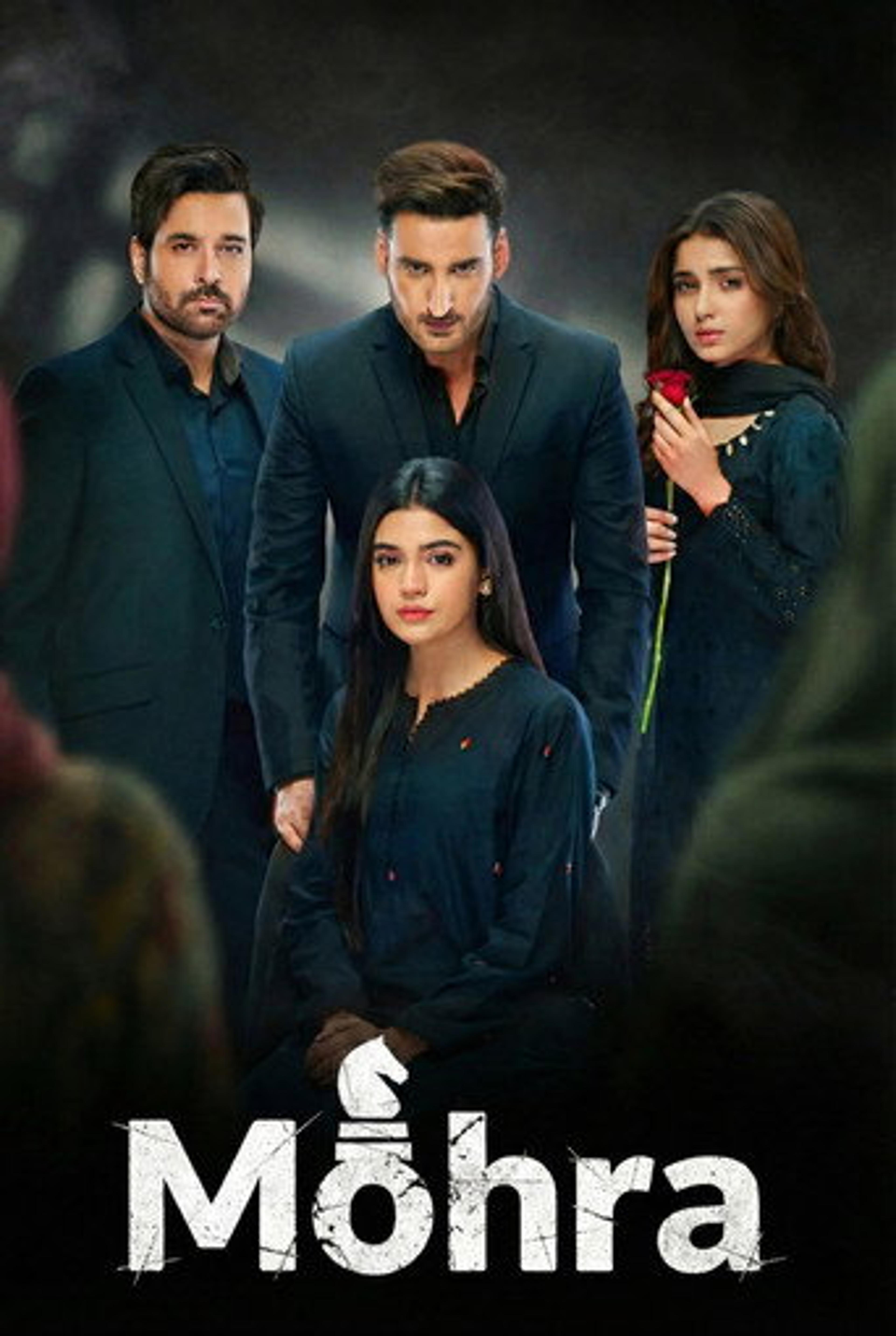 Poster series Mohra