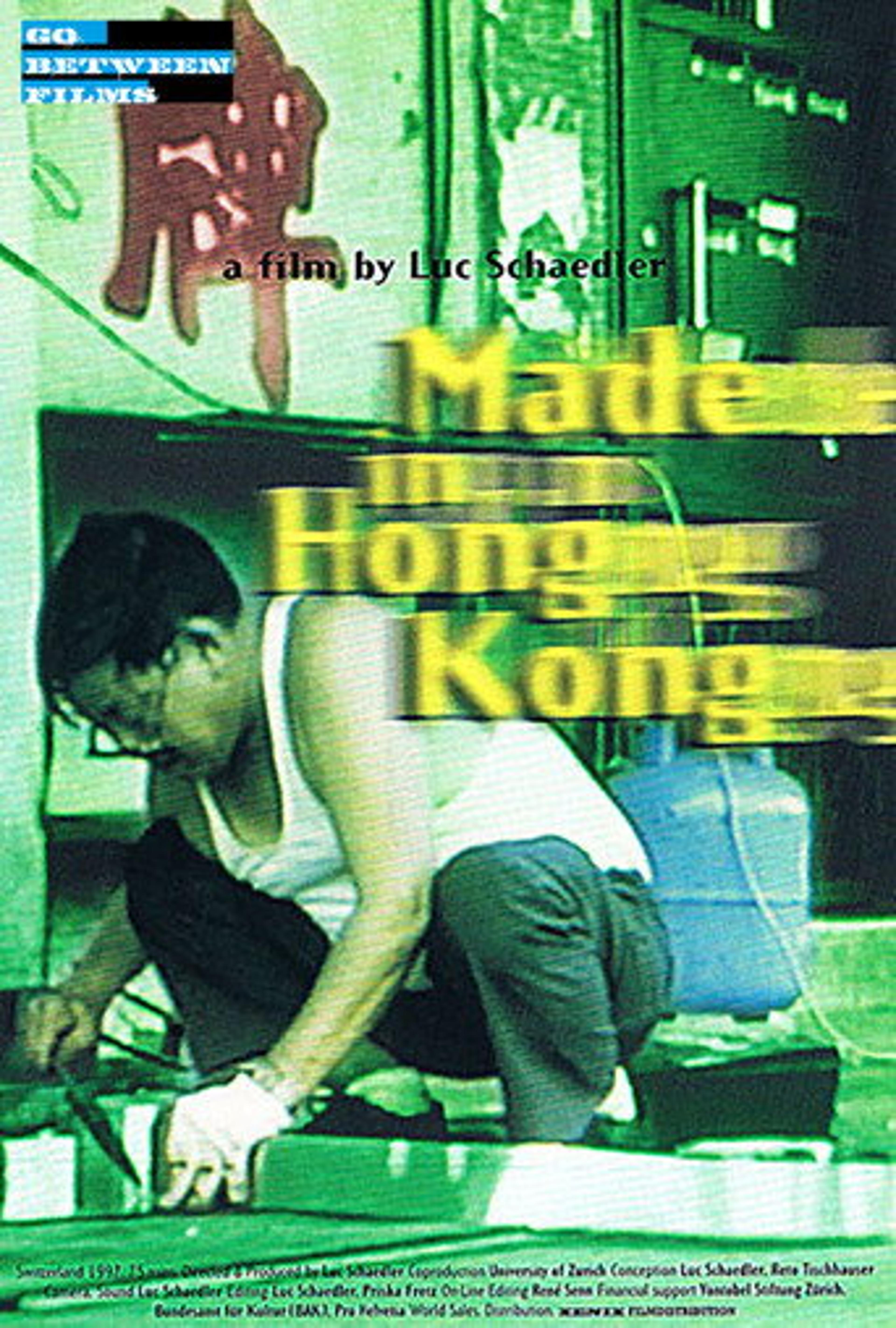 Poster film Made in Hong Kong