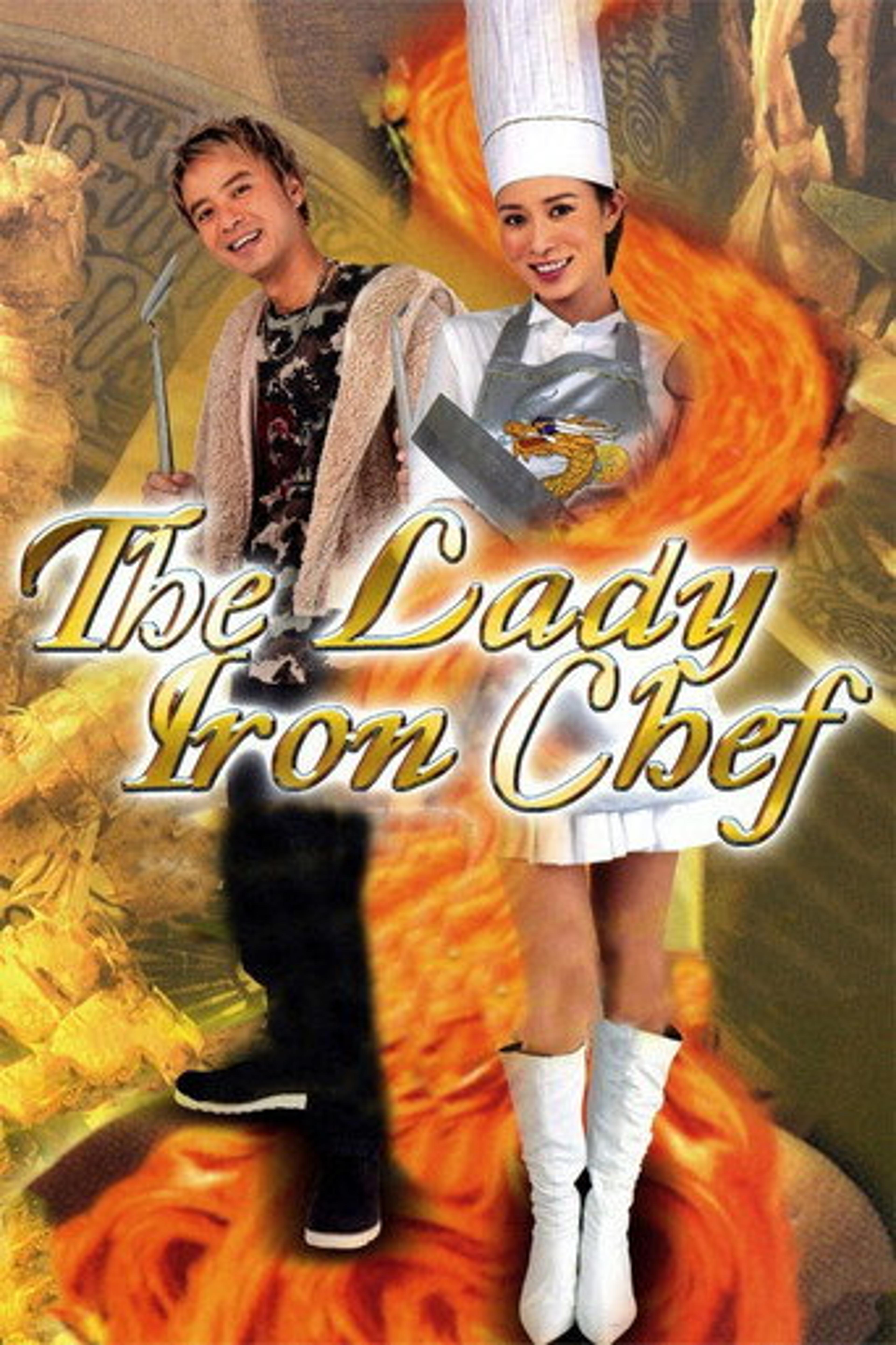 Poster film The Lady Iron Chef