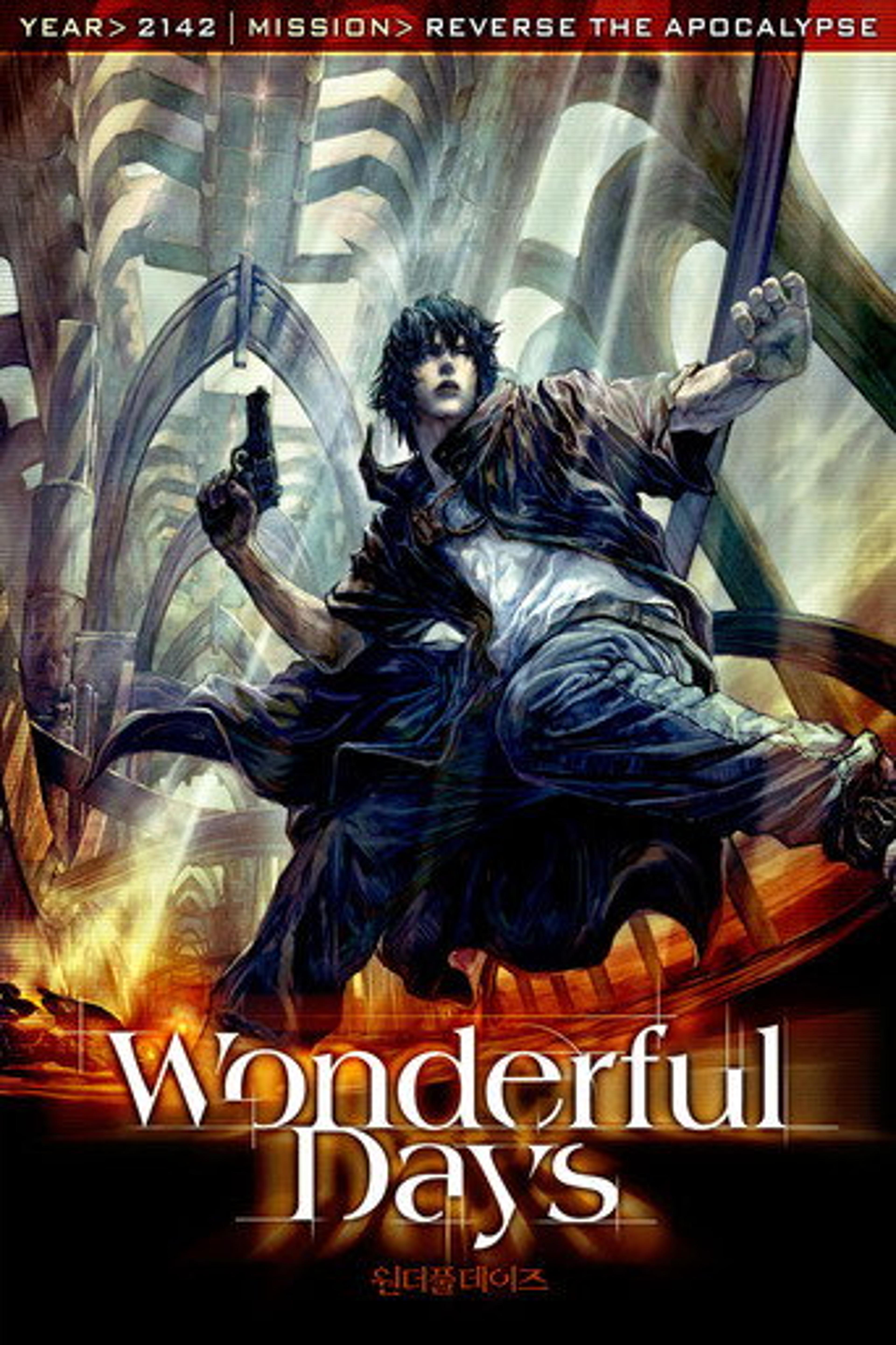 Poster film Wonderful Days