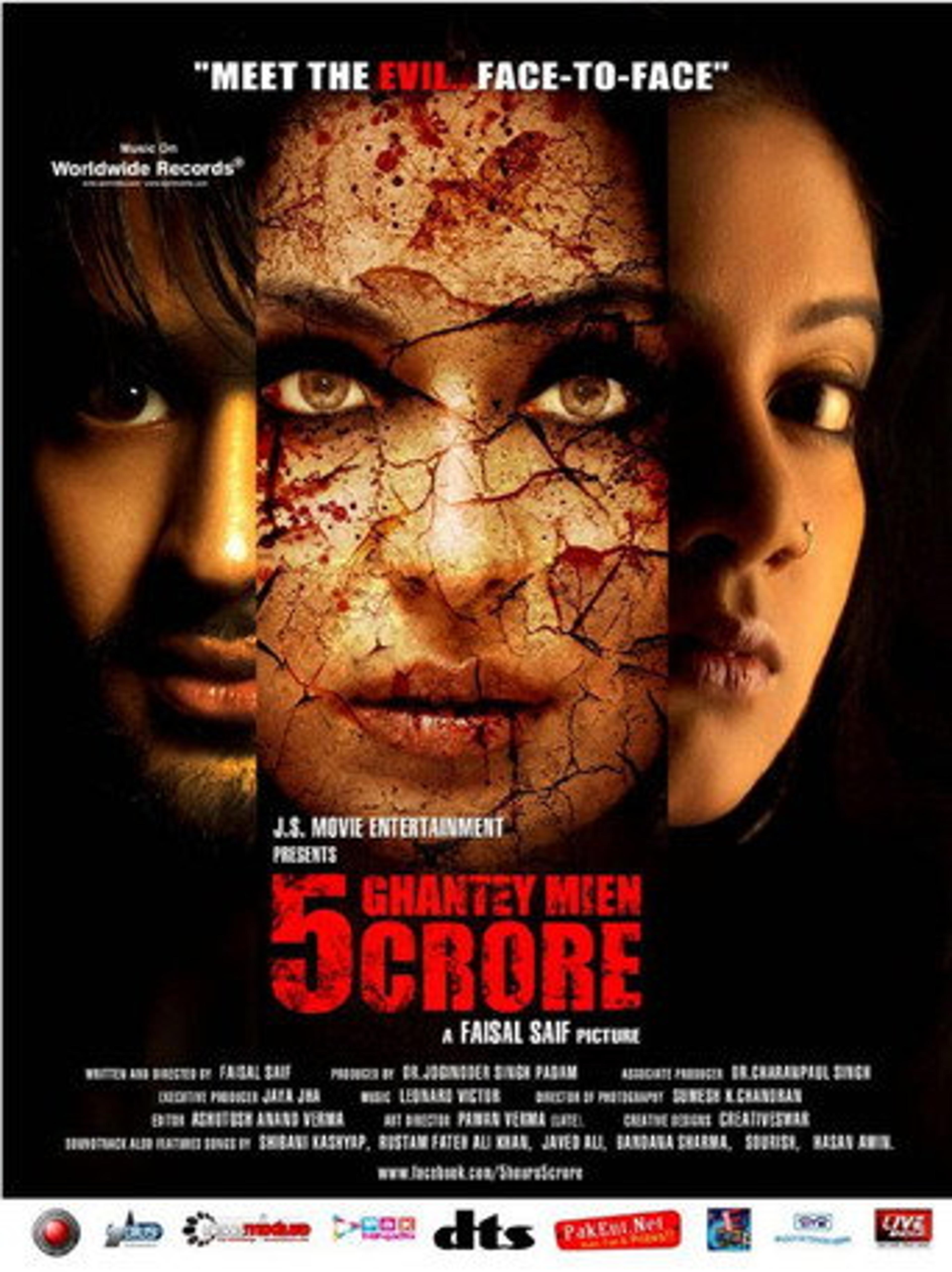 Poster film 5 Ghantey Mien 5 Crore