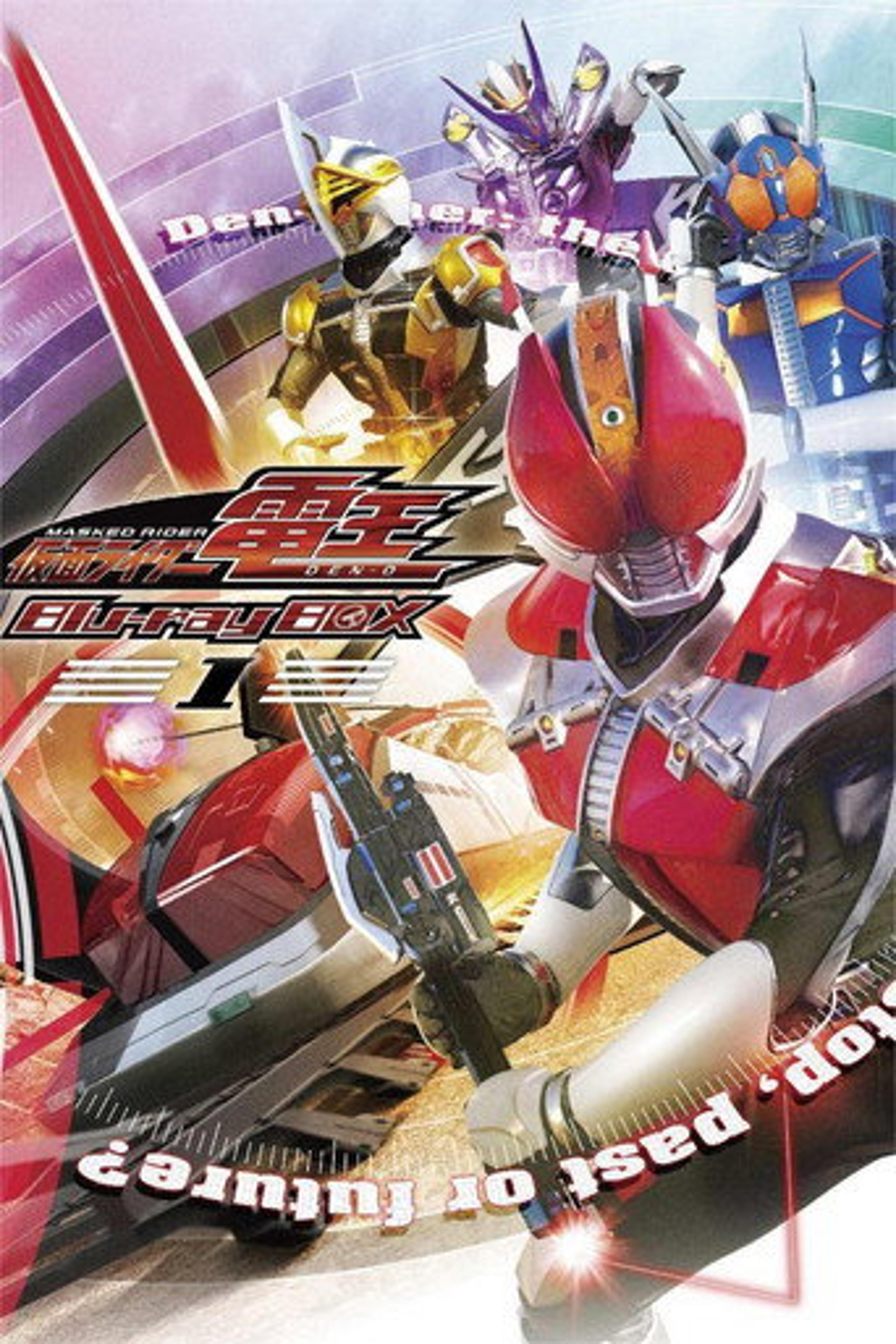 Poster series Kamen Rider Den-O