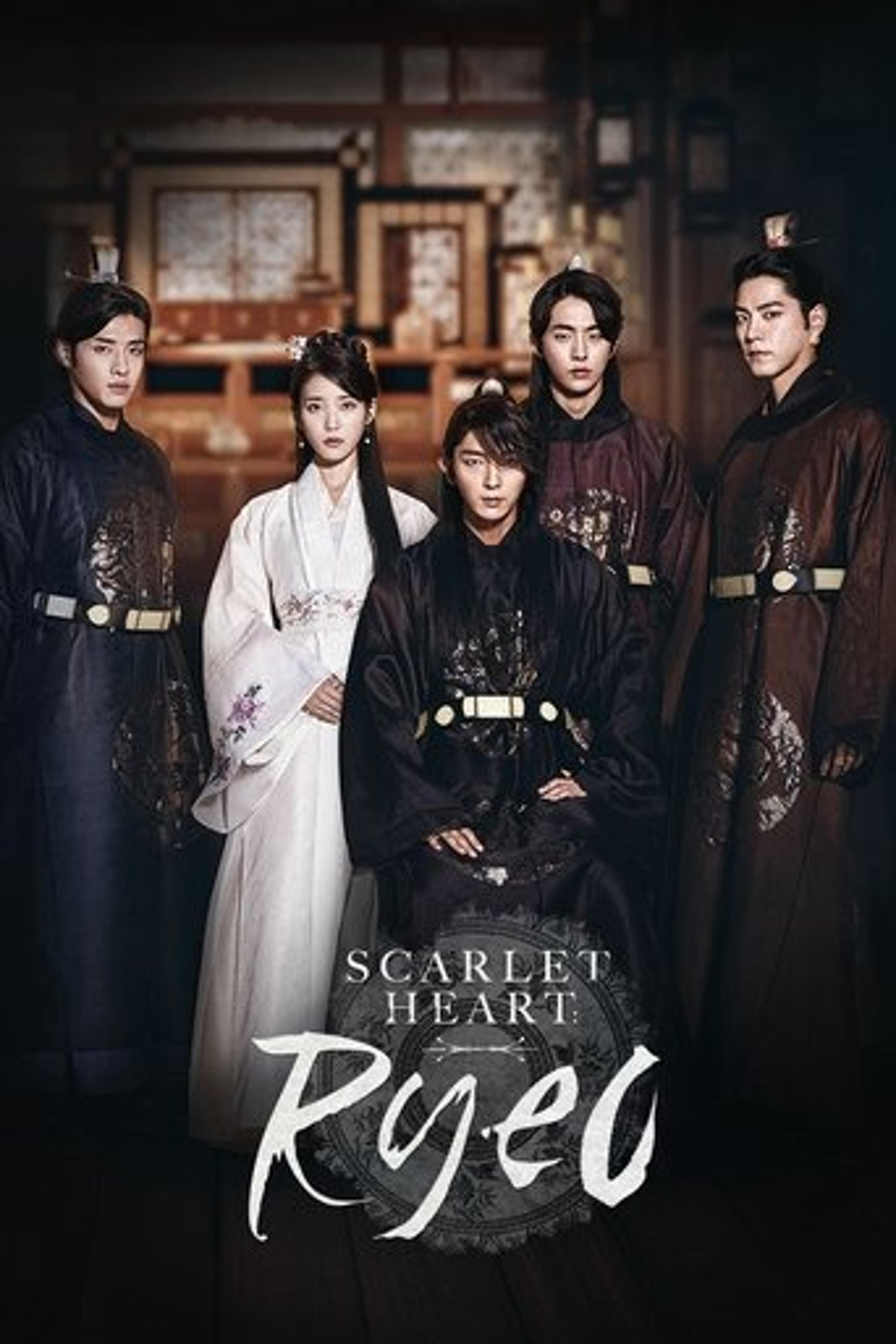 Poster series Scarlet Heart: Ryeo