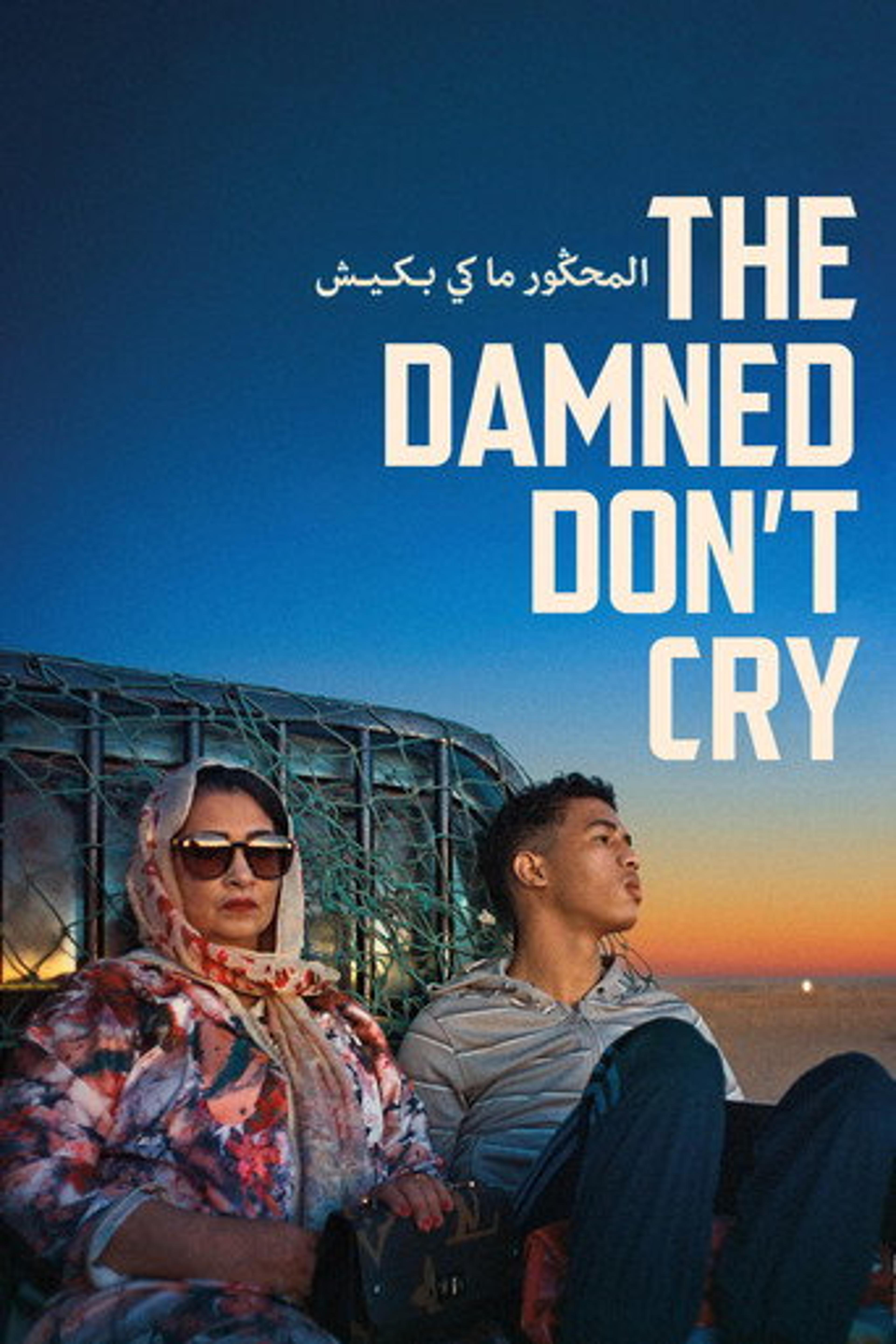 Poster film The Damned Don't Cry