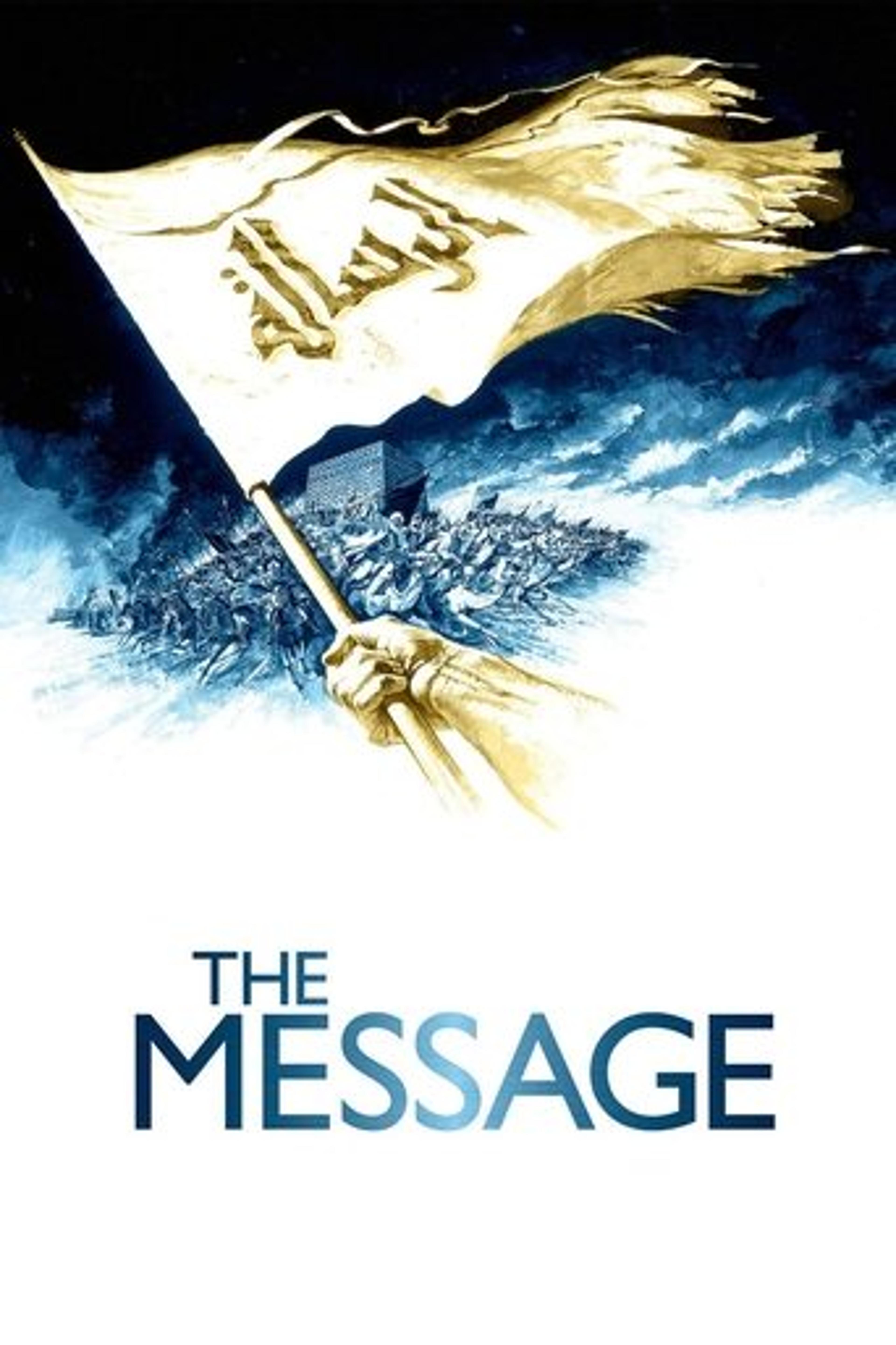 Poster film The Message