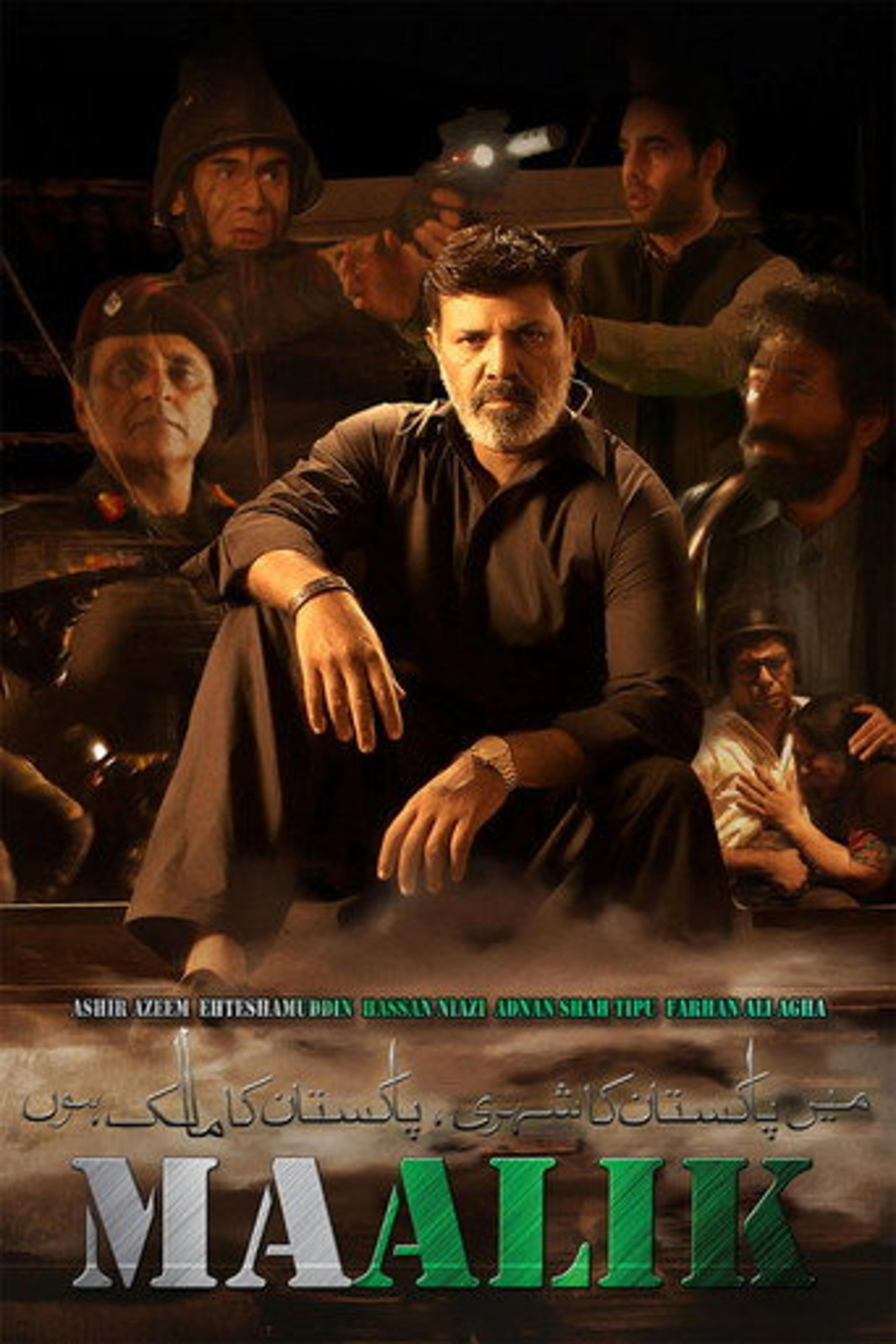 Poster film Maalik