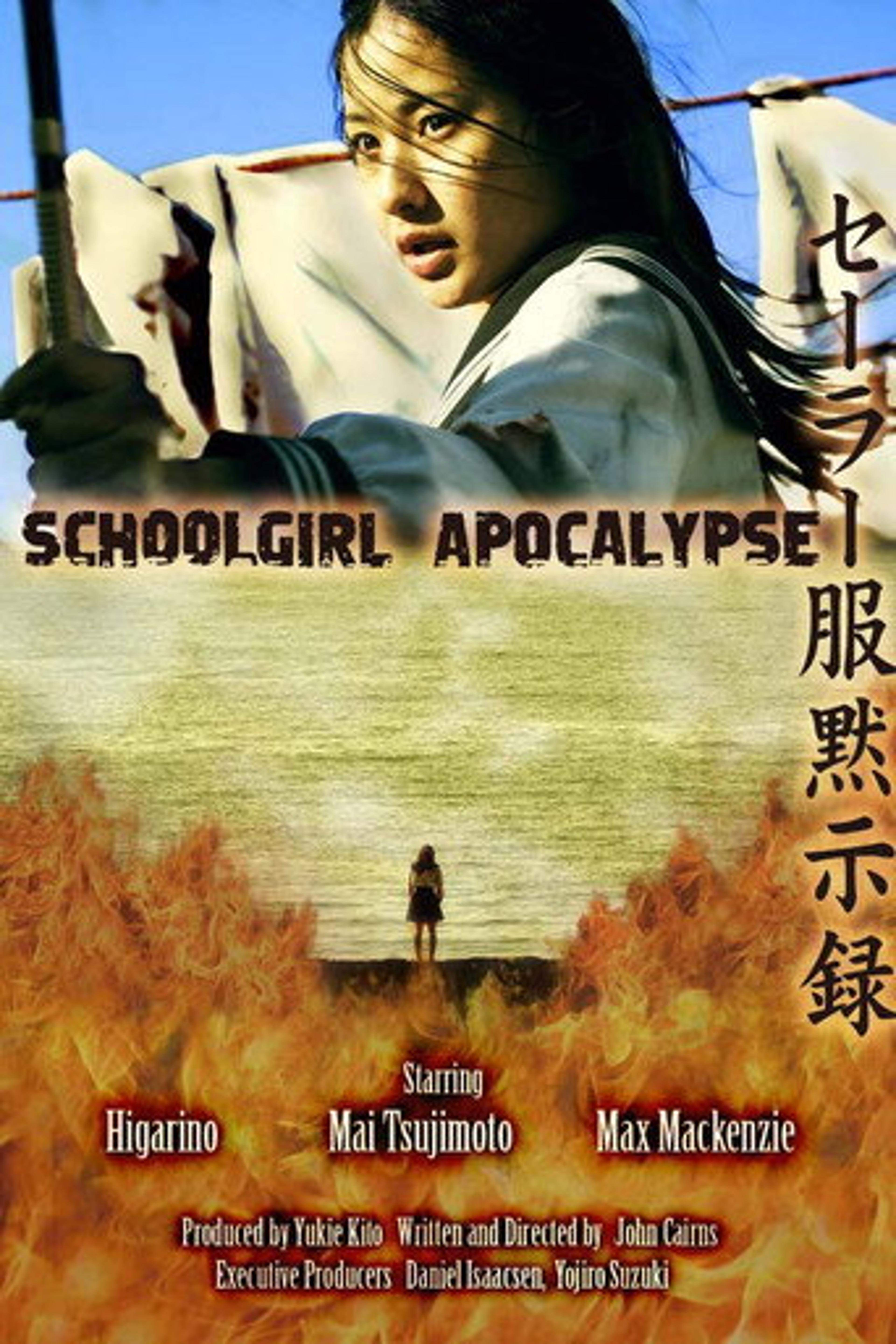 Poster film Schoolgirl Apocalypse