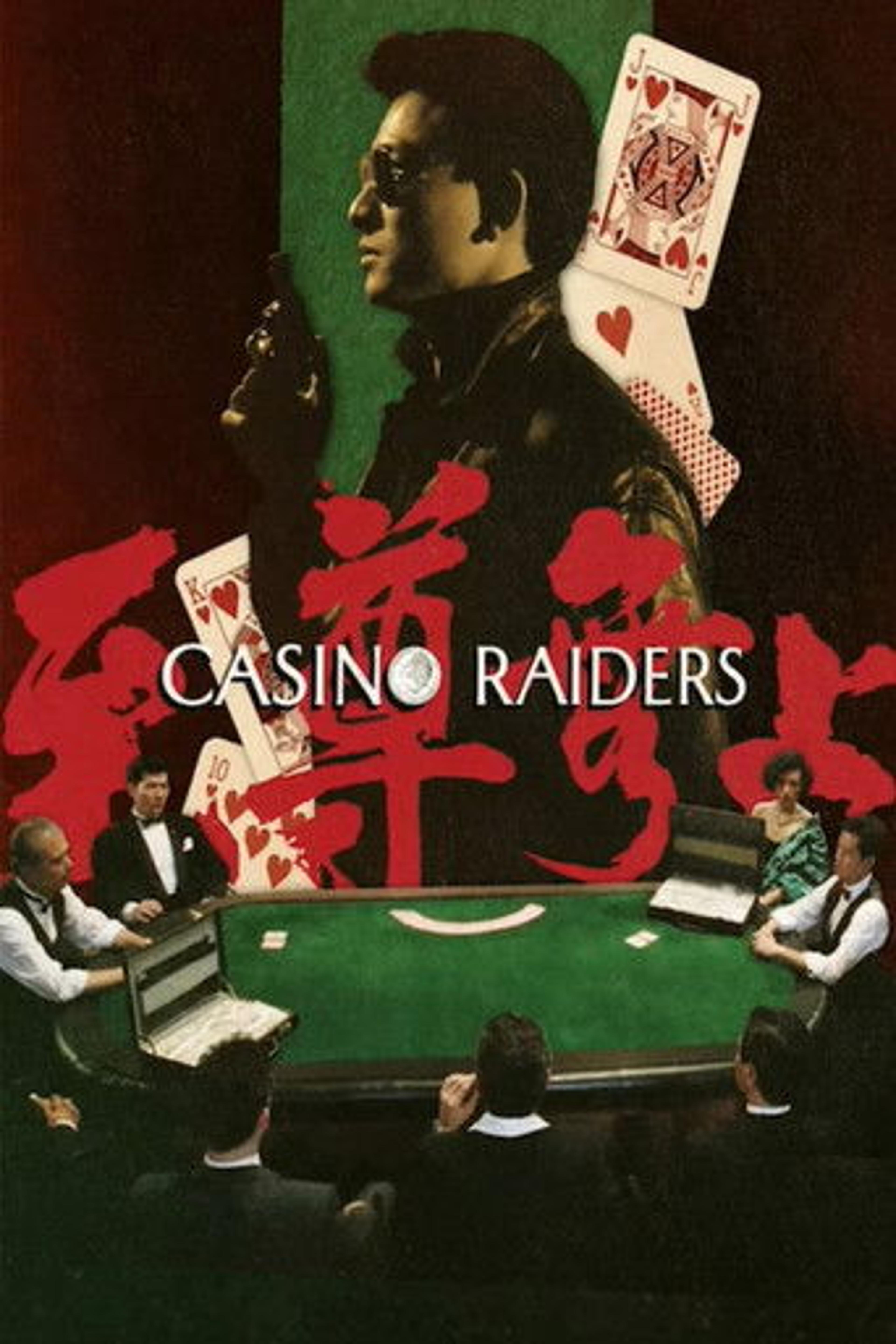 Poster film Casino Raiders