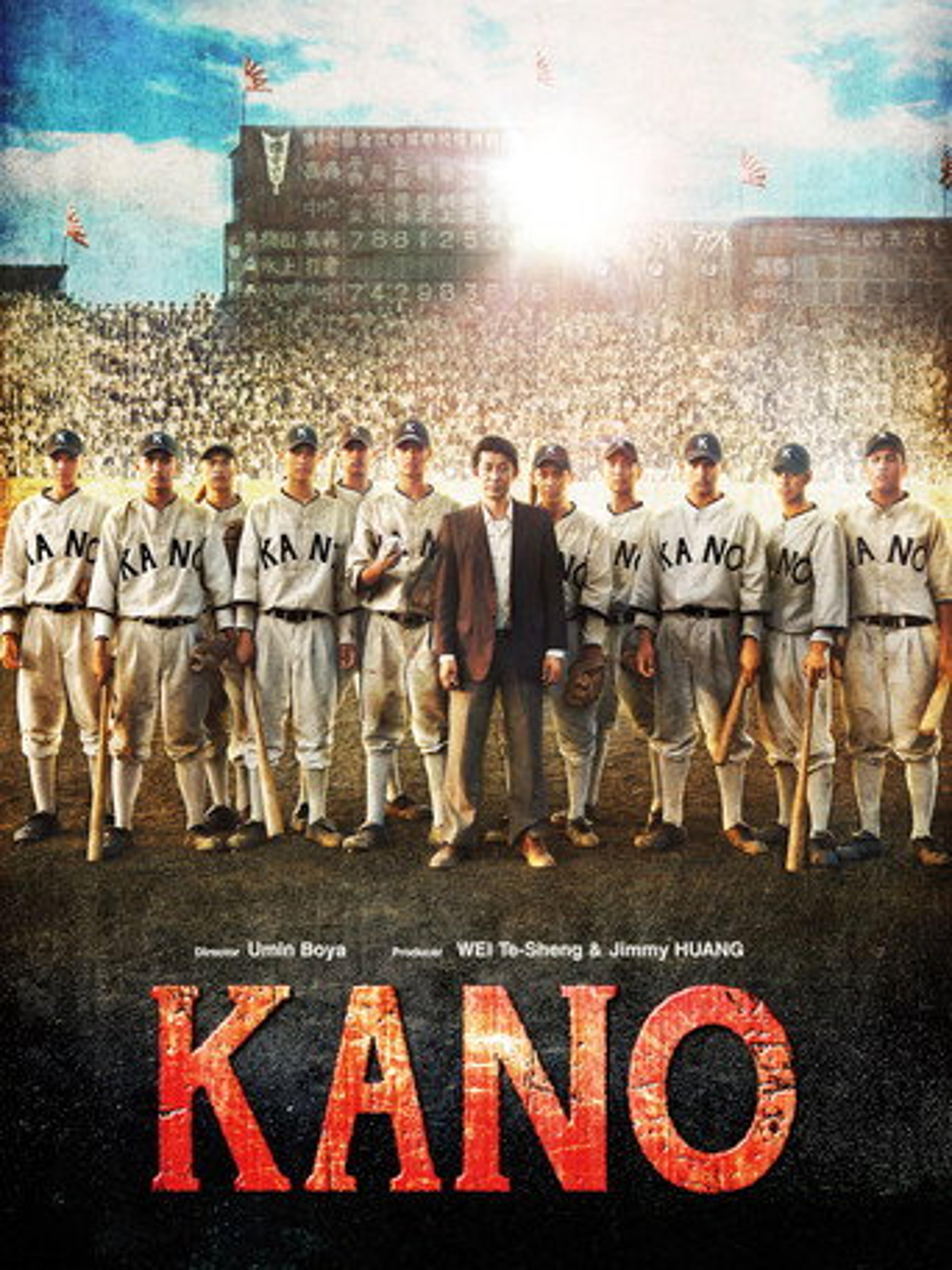 Poster film KANO
