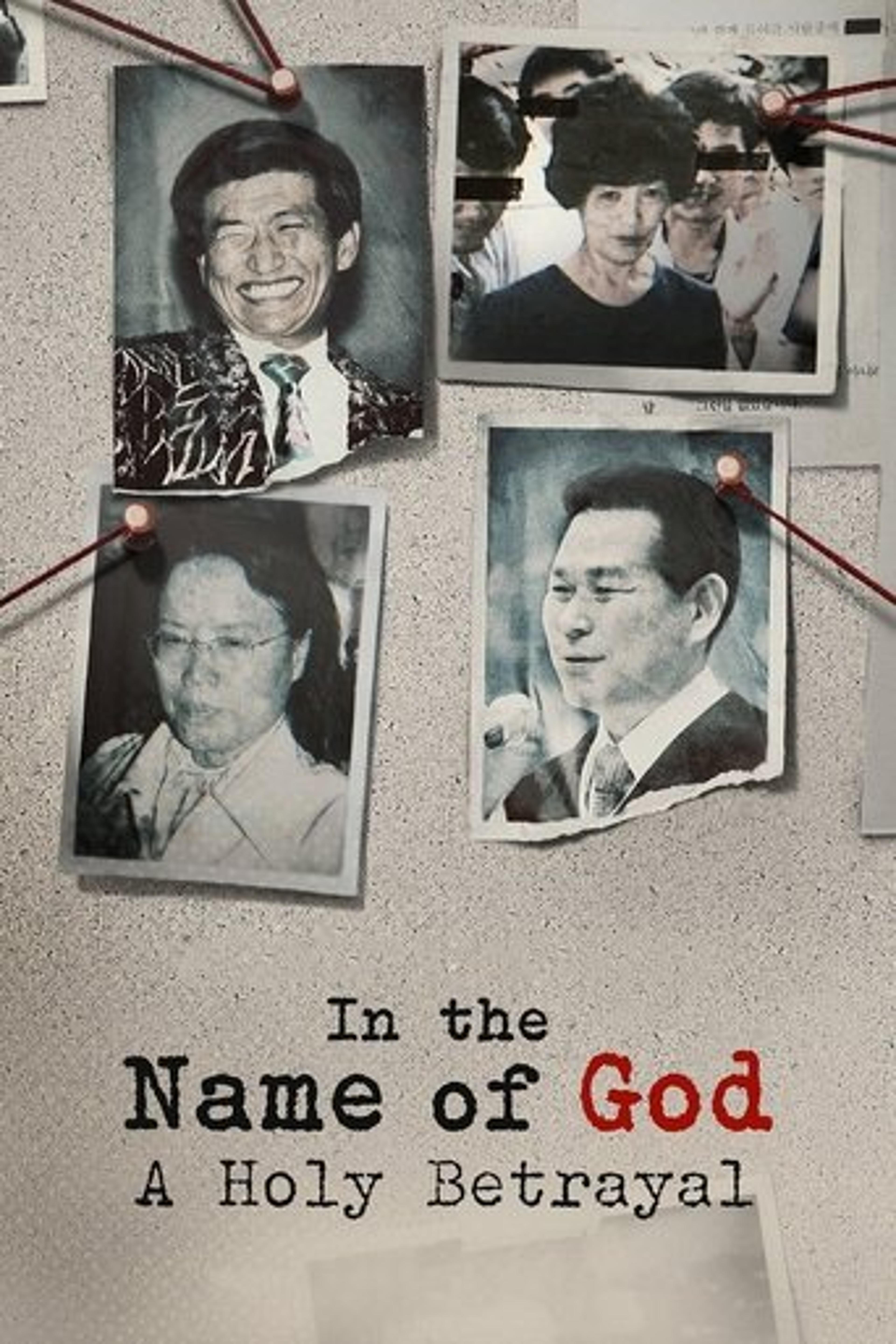 Poster series In the Name of God: A Holy Betrayal