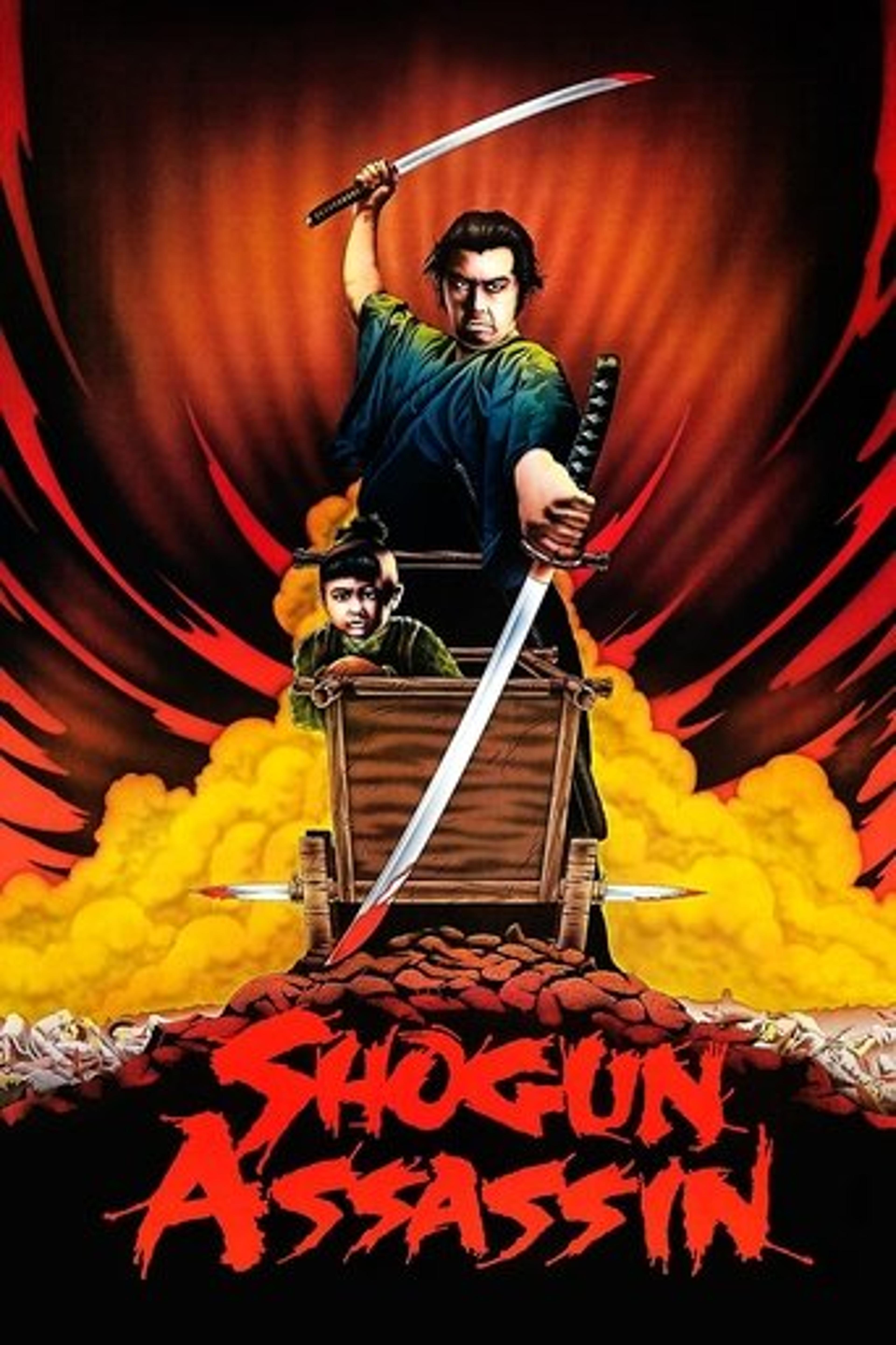 Poster film Shogun Assassin