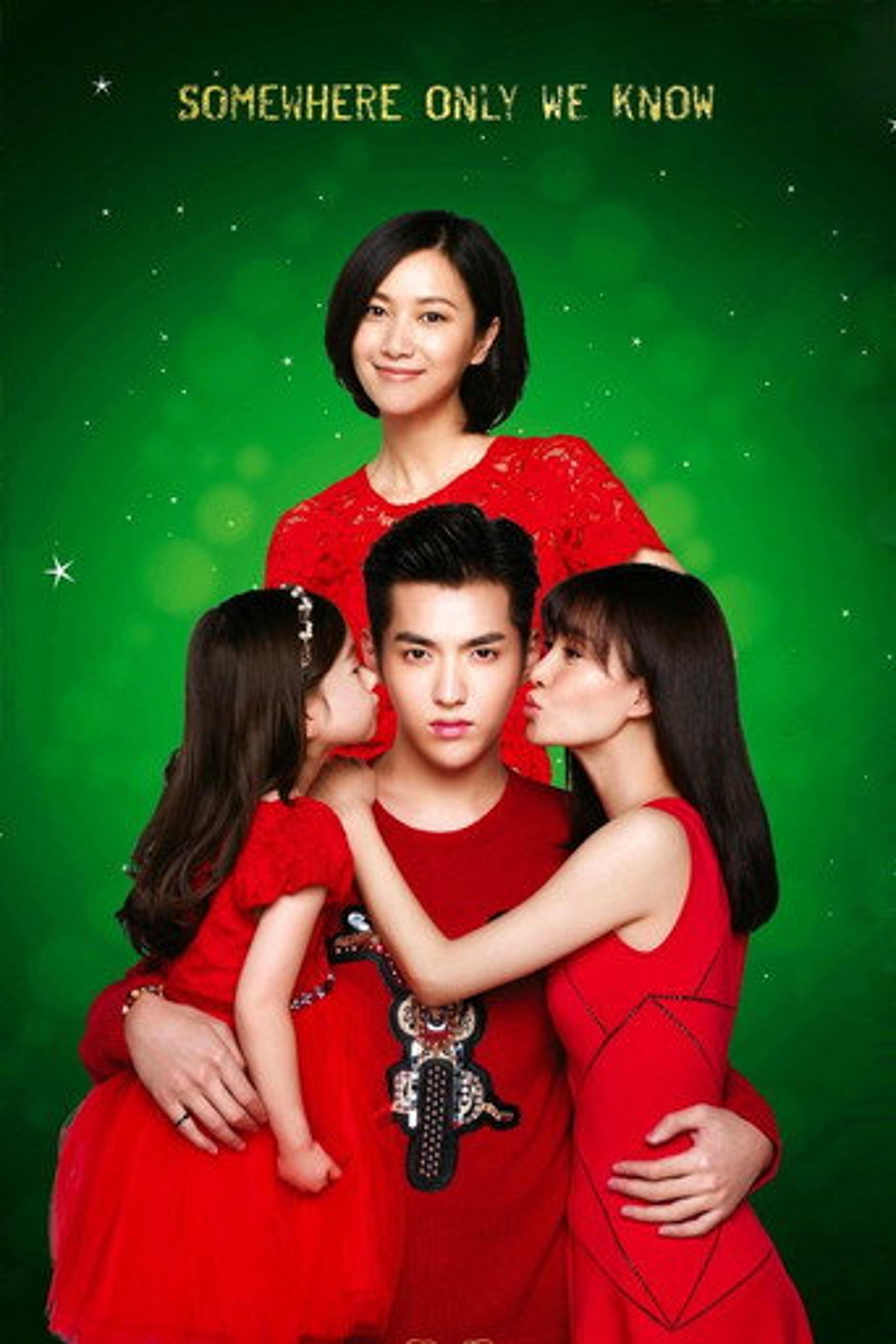 Poster film Somewhere Only We Know