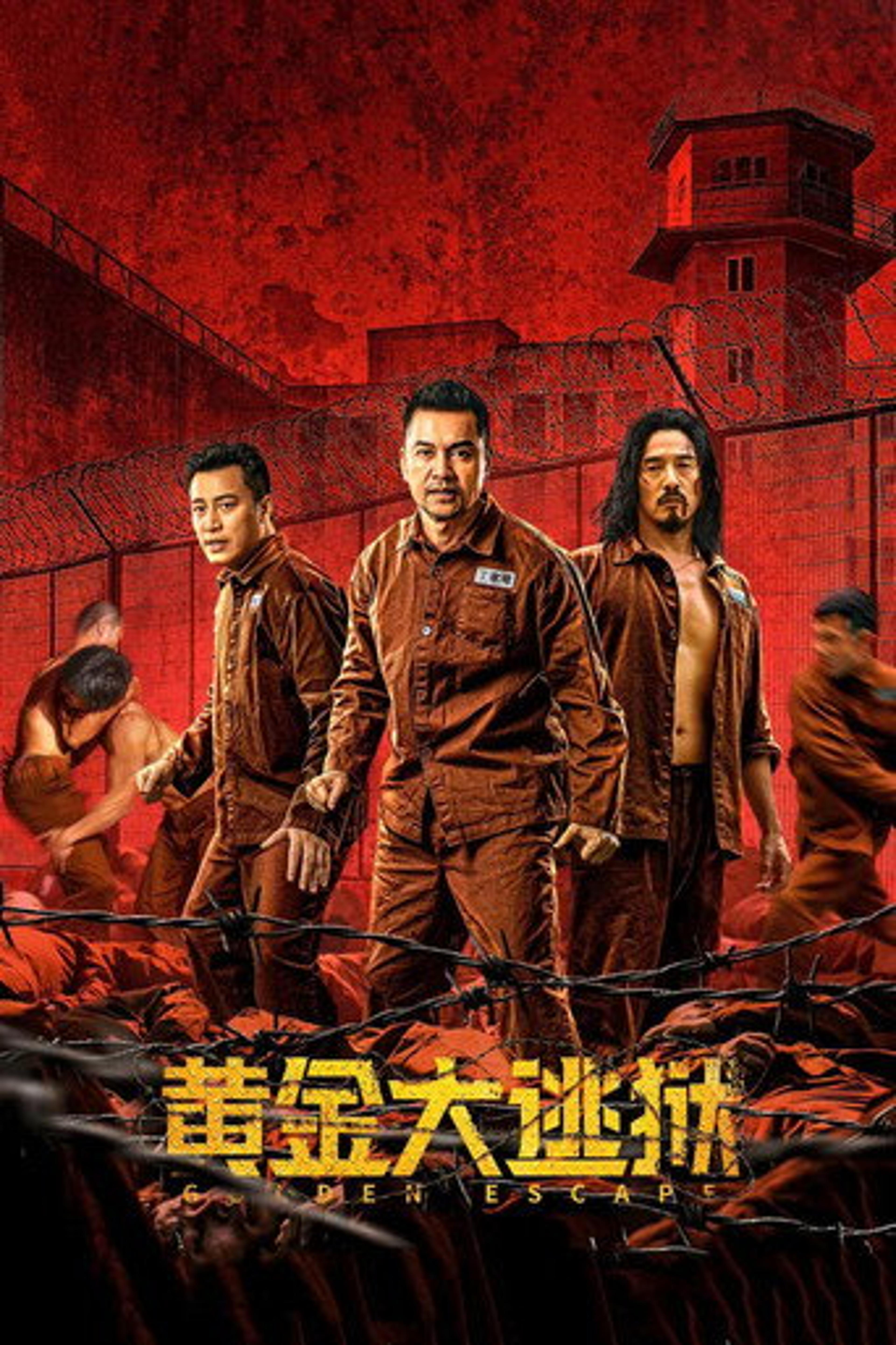 Poster film Golden Escape