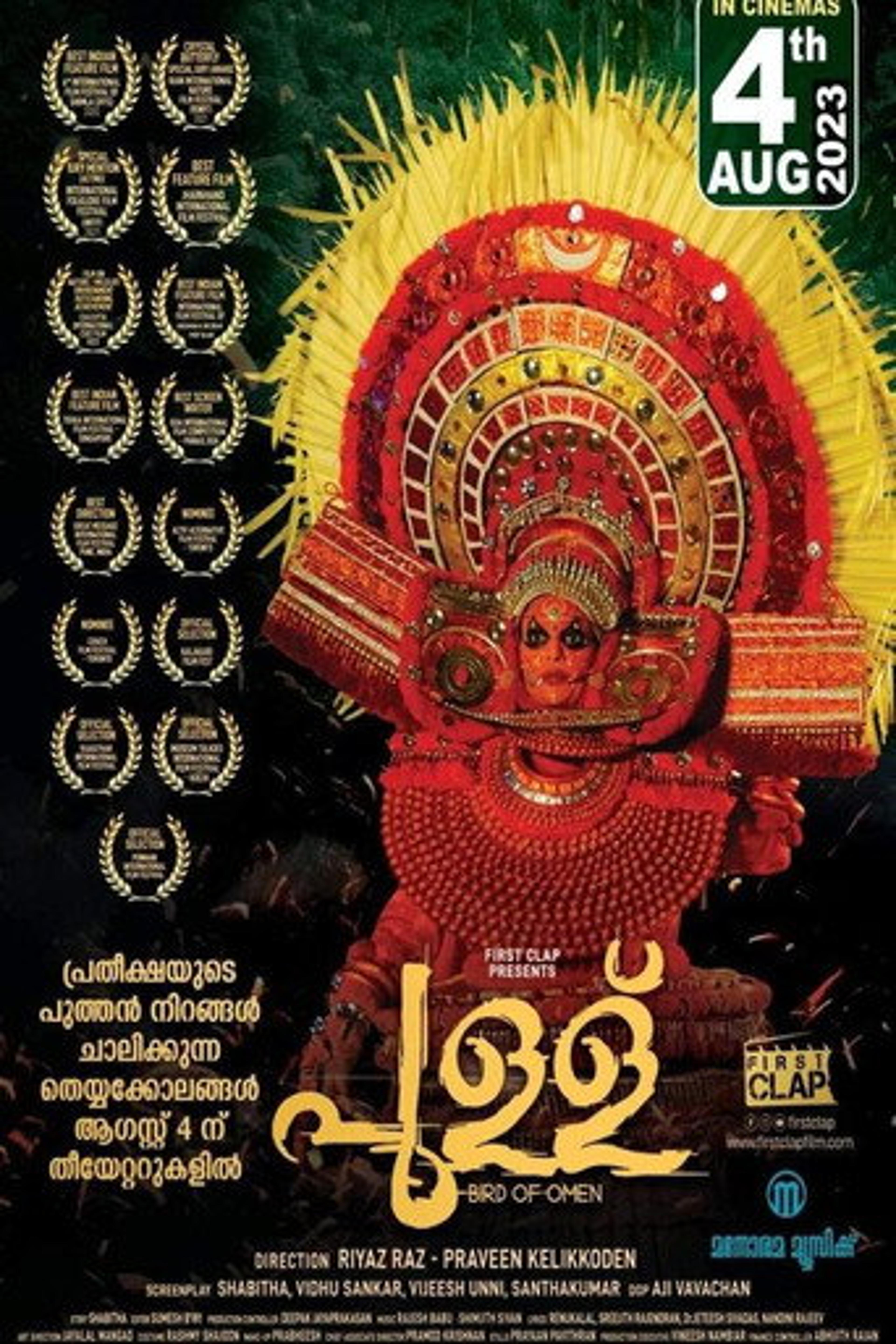 Poster film Pullu