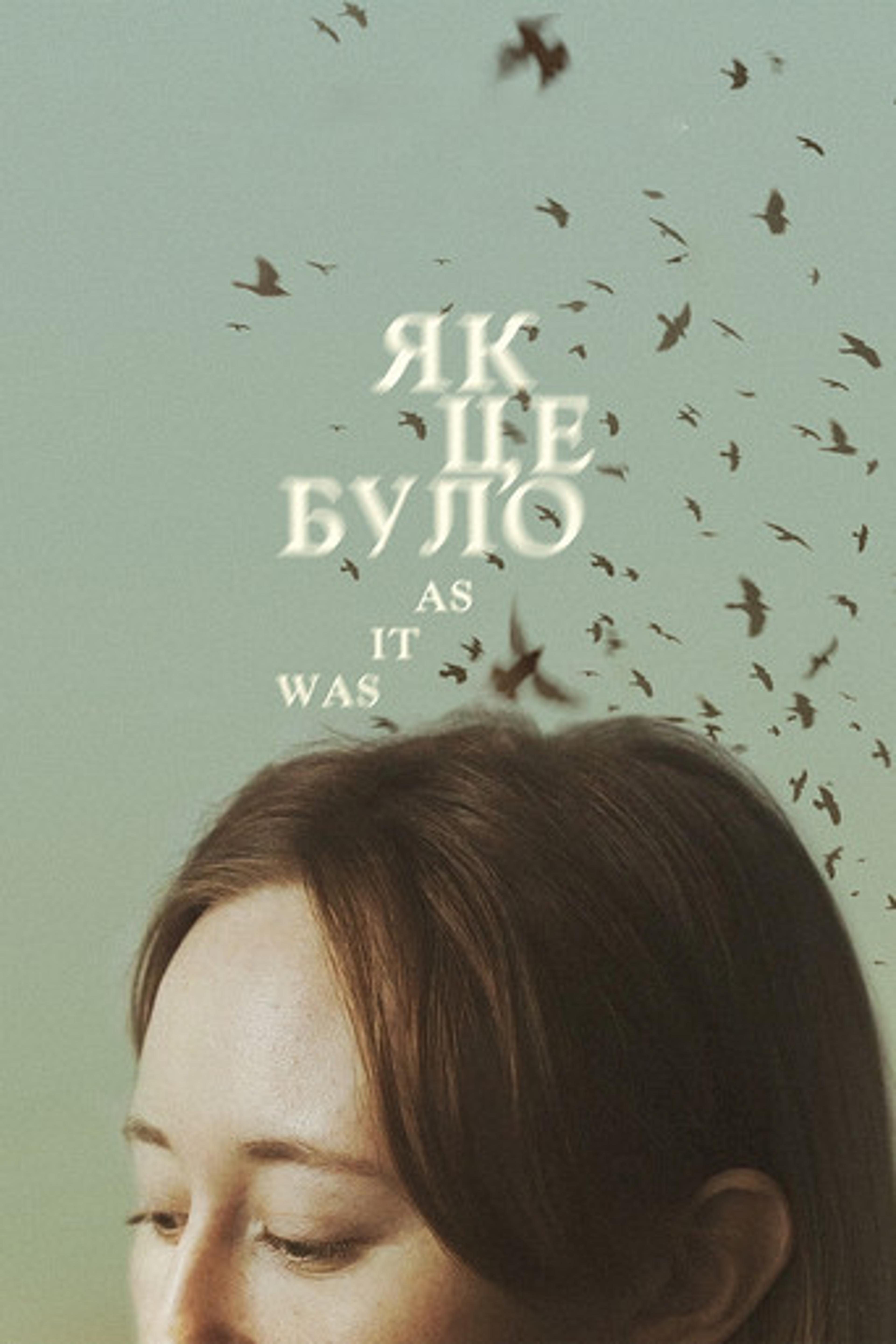 Poster film As It Was